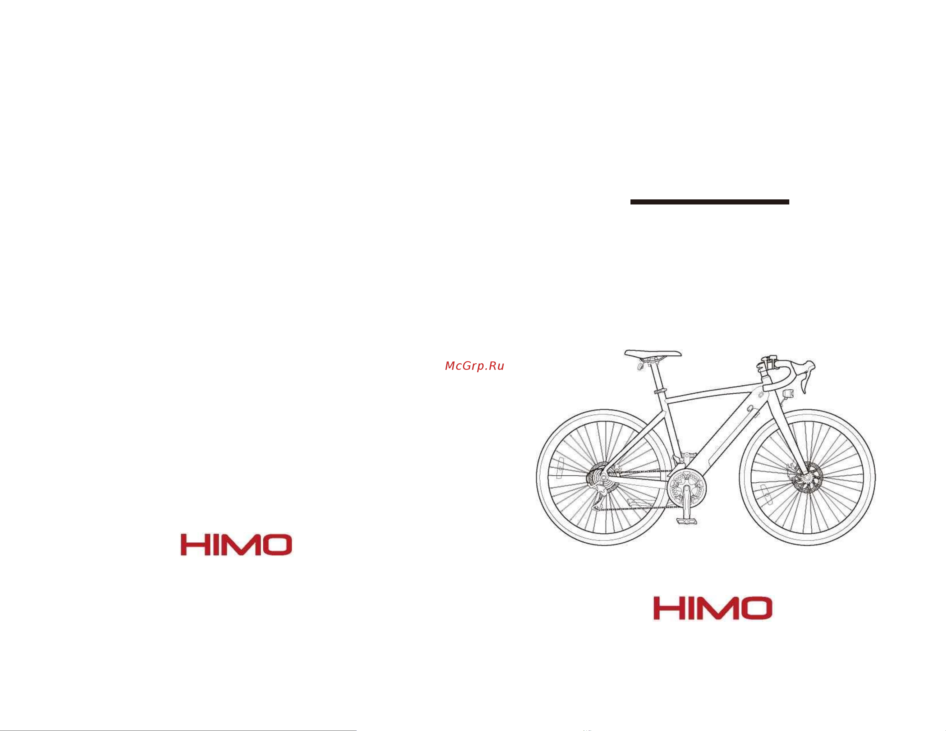 HIMO Electric Bicycle C30S Руководство по эксплуатации онлайн