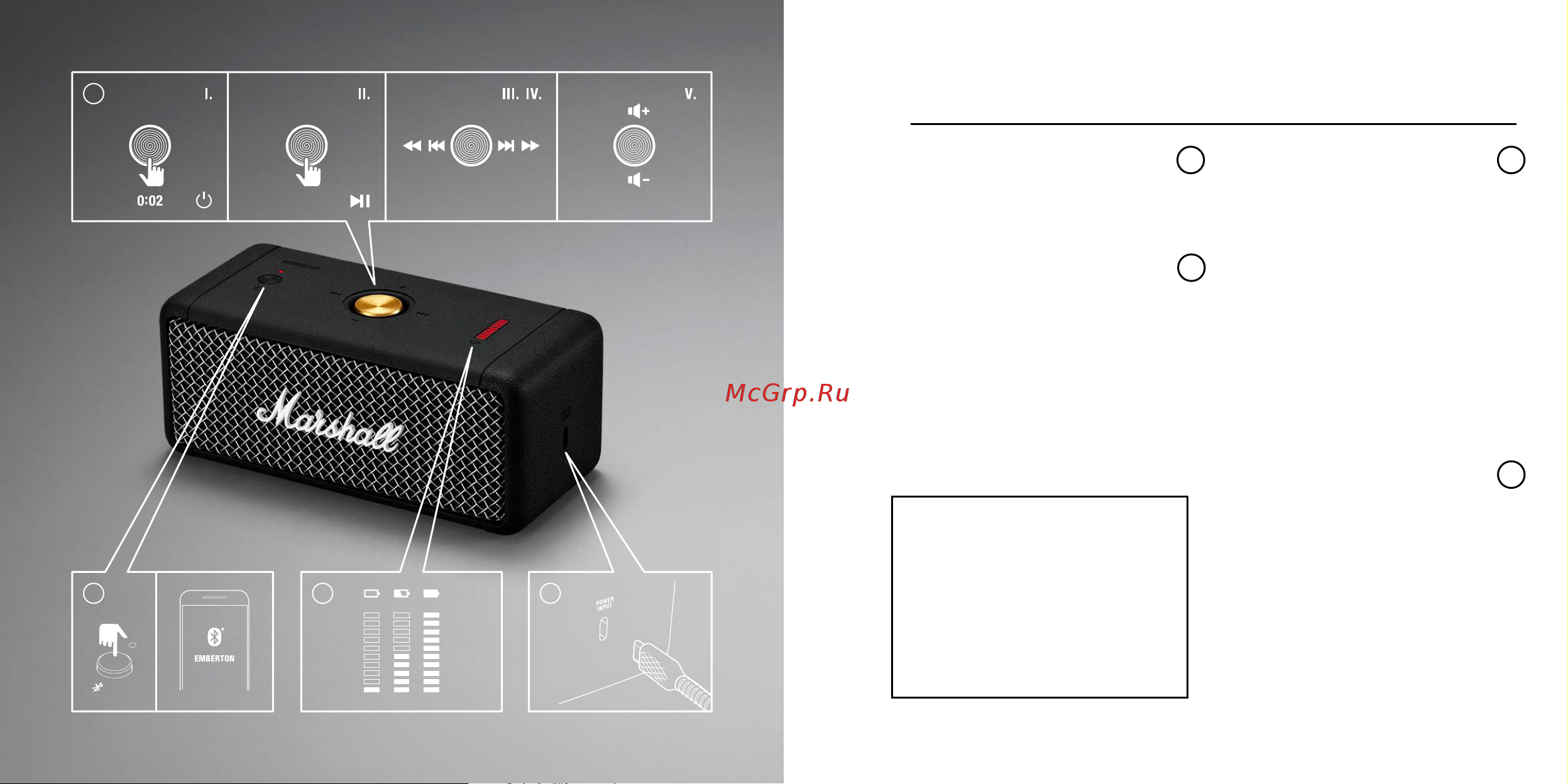 Marshall Emberton BT Black [16/39] תירבע רישכמה ךרעמ