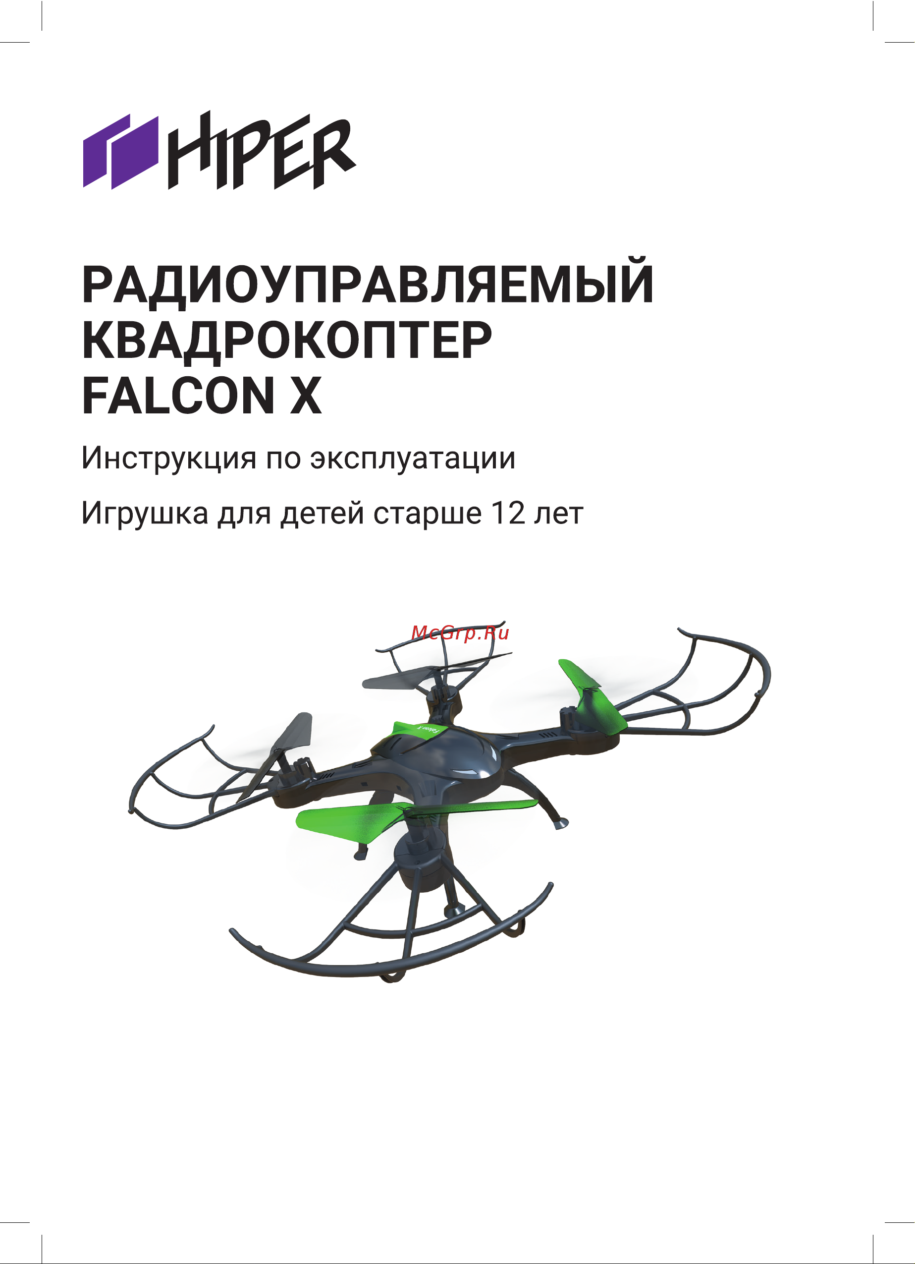 Hiper HQT-0002 Falcon X Black/Green Руководство по эксплуатации онлайн