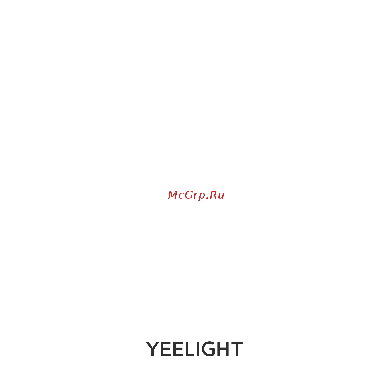 Yeelight Lightstrip Pro YLDD005 2 метра Руководство по эксплуатации онлайн