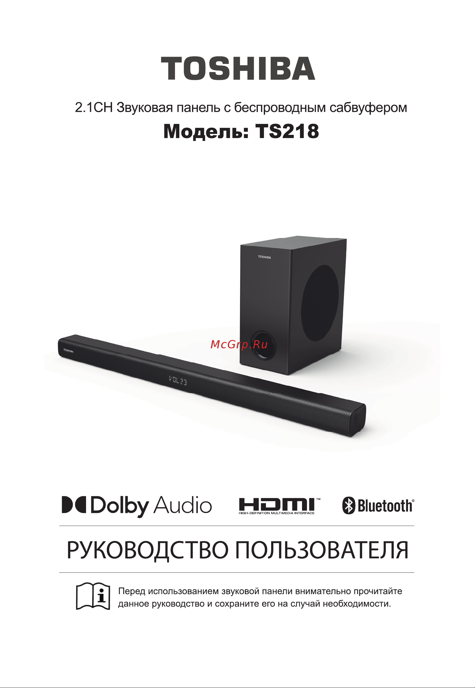 Toshiba TS218 Руководство по эксплуатации онлайн