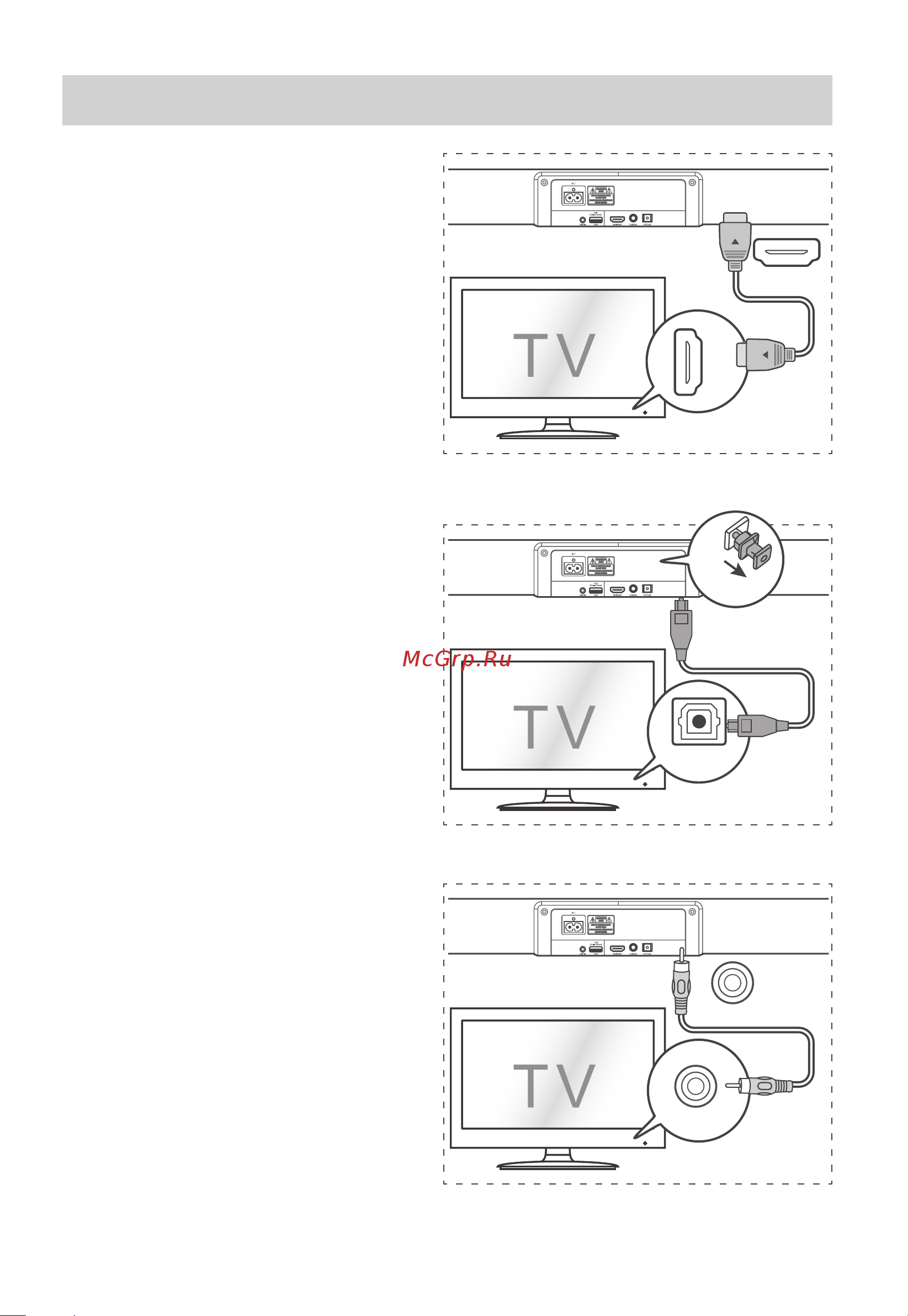 Toshiba TS218 [25/32] Connect to optical socket