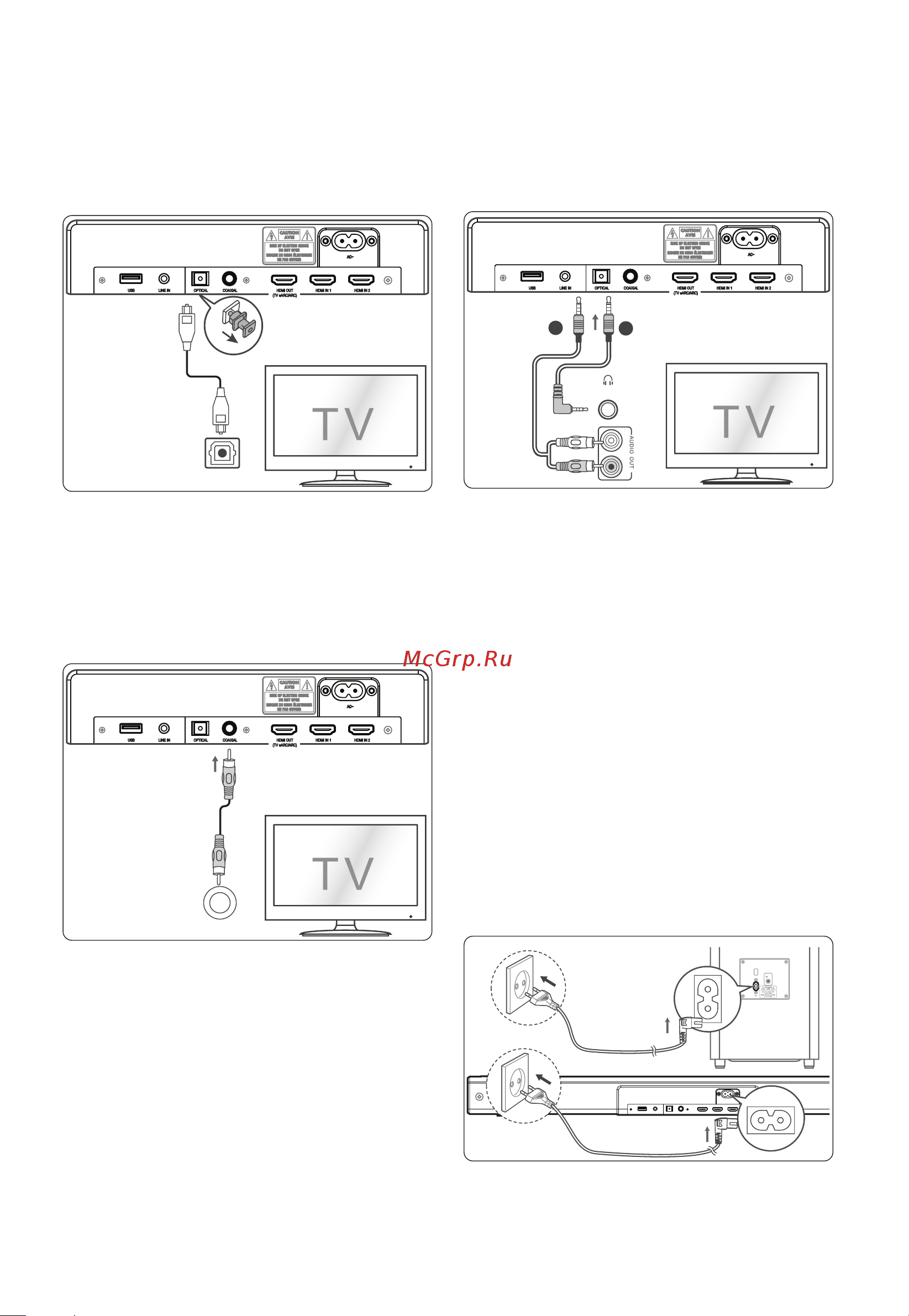 Hisense HS312 [11/36] Connect power