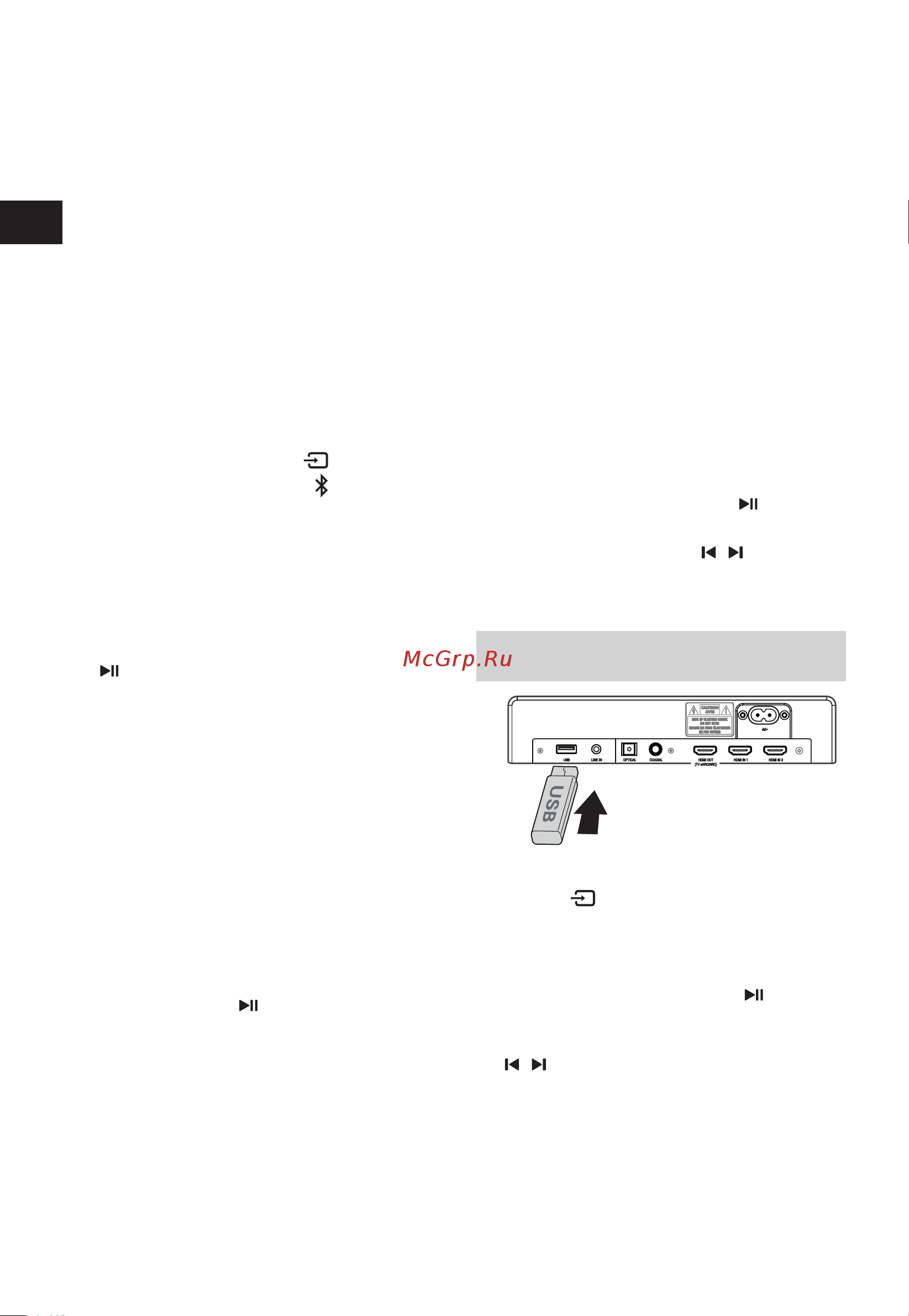 Hisense HS312 [14/36] Usb operation