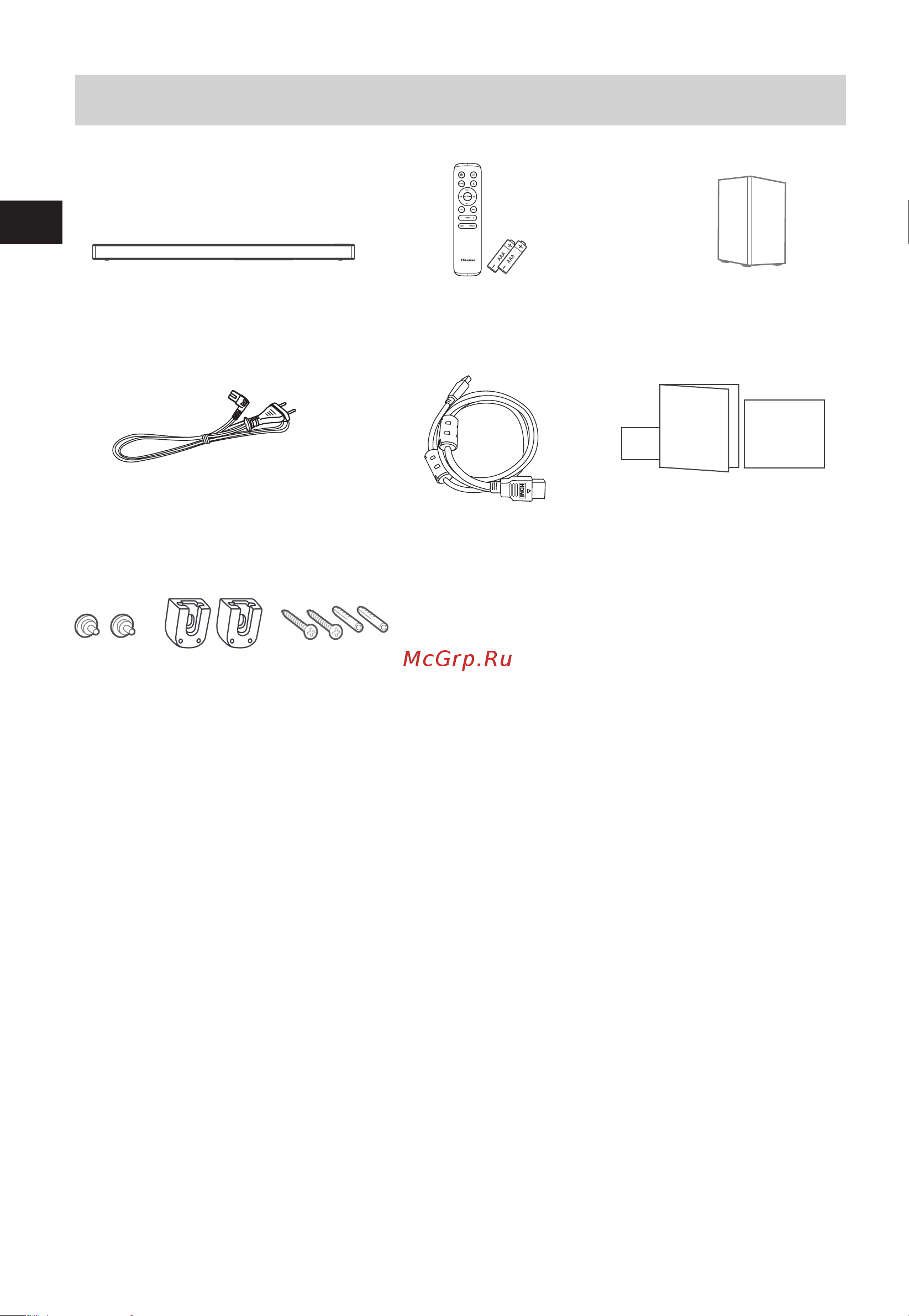 Hisense HS312 [24/36] Комплектация