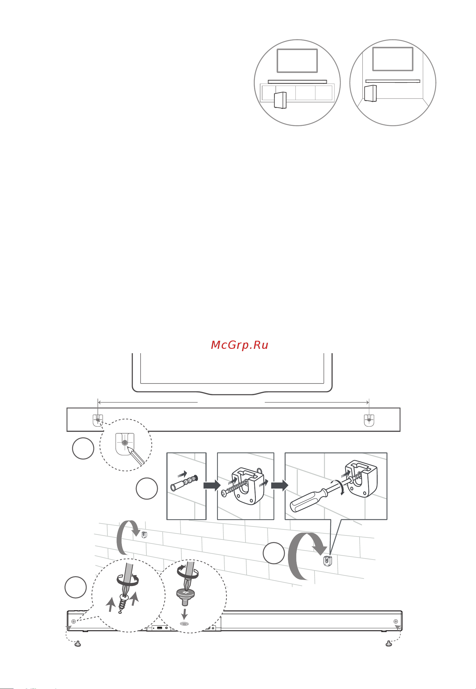 Hisense HS312 [27/36] Крепление на стене вариант б