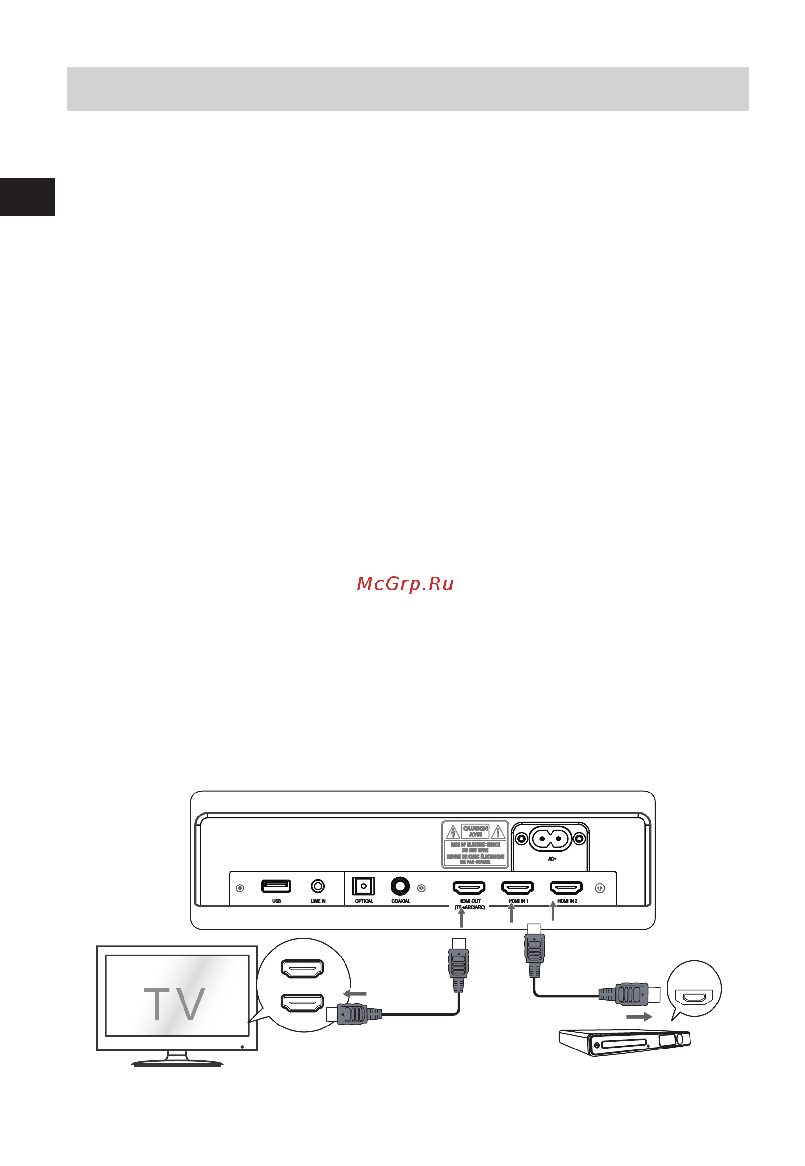 Hisense HS312 [28/36] Подключения