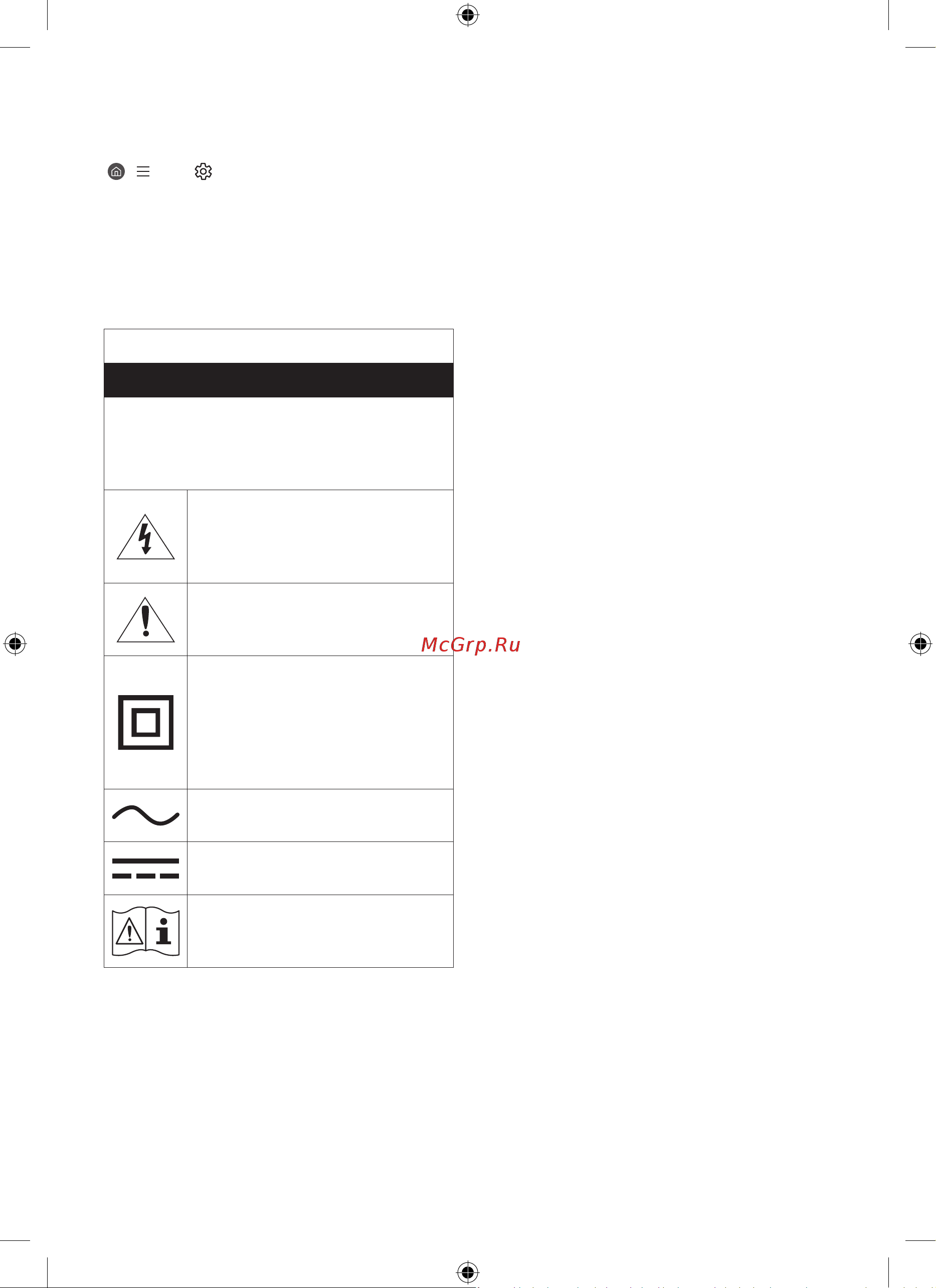 Samsung UE75BU8500UX [10/40] Before reading this user manual