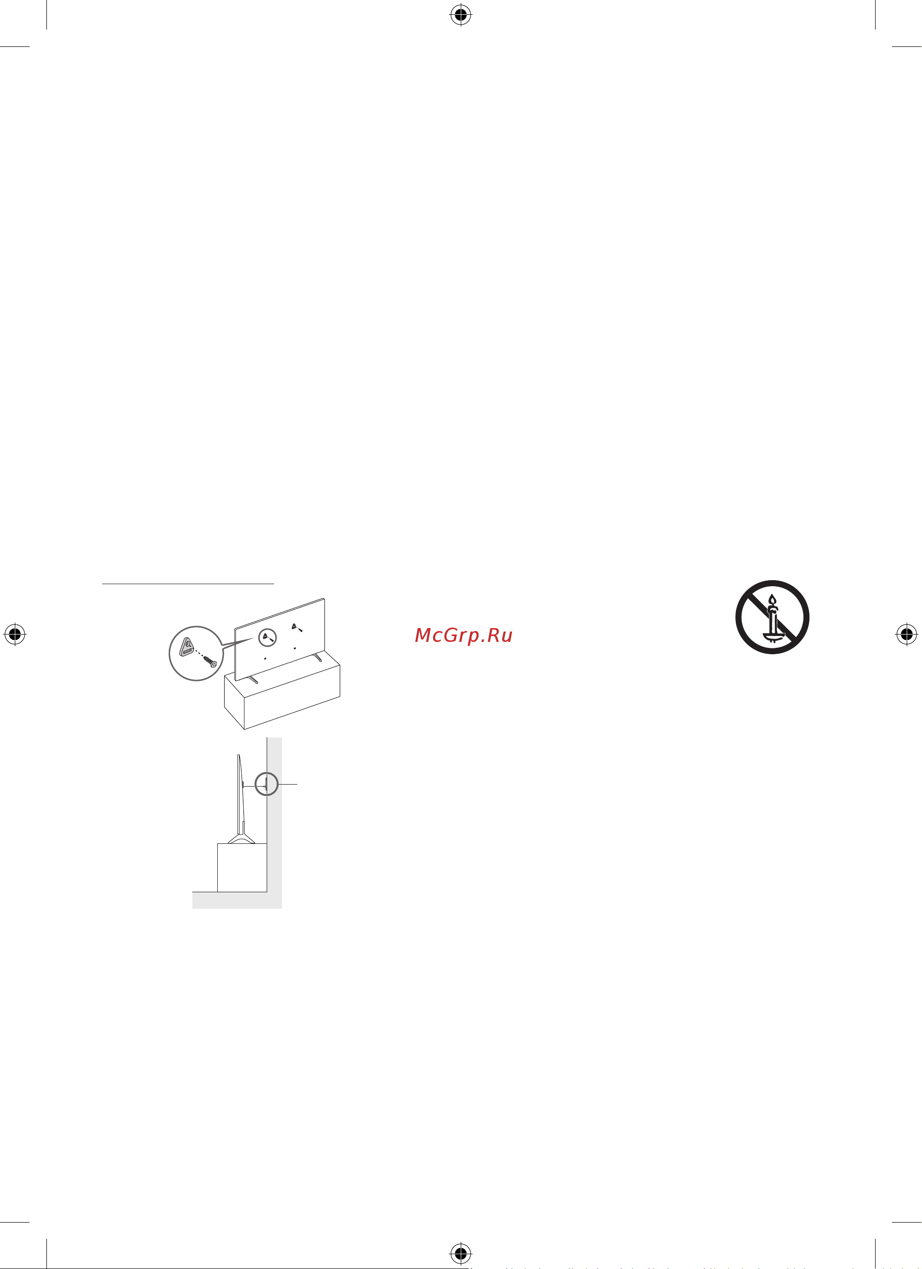 Samsung UE75BU8500UX [12/40] Caring for the tv