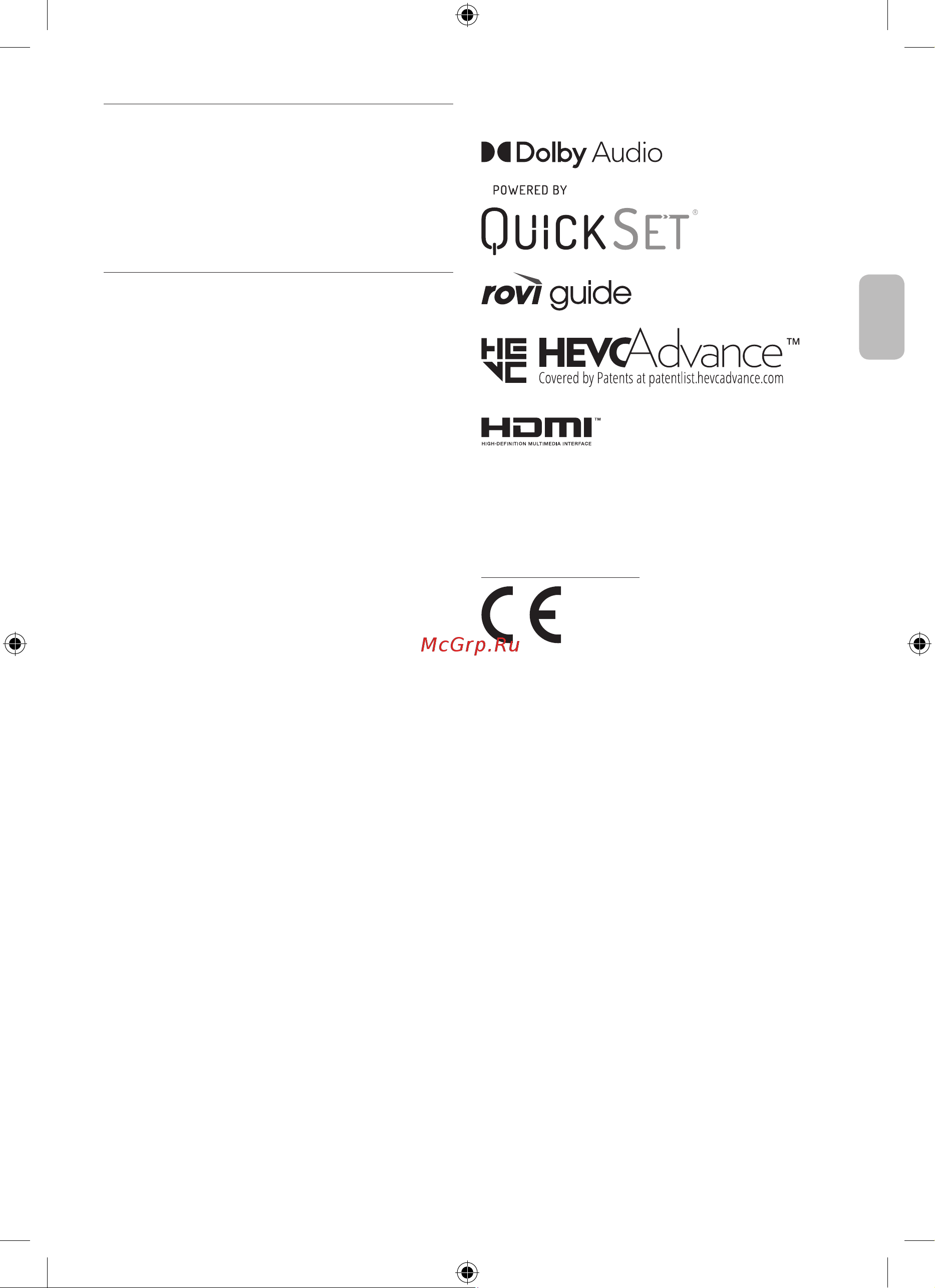 Samsung UE75BU8500UX [23/40] Лицензиялар