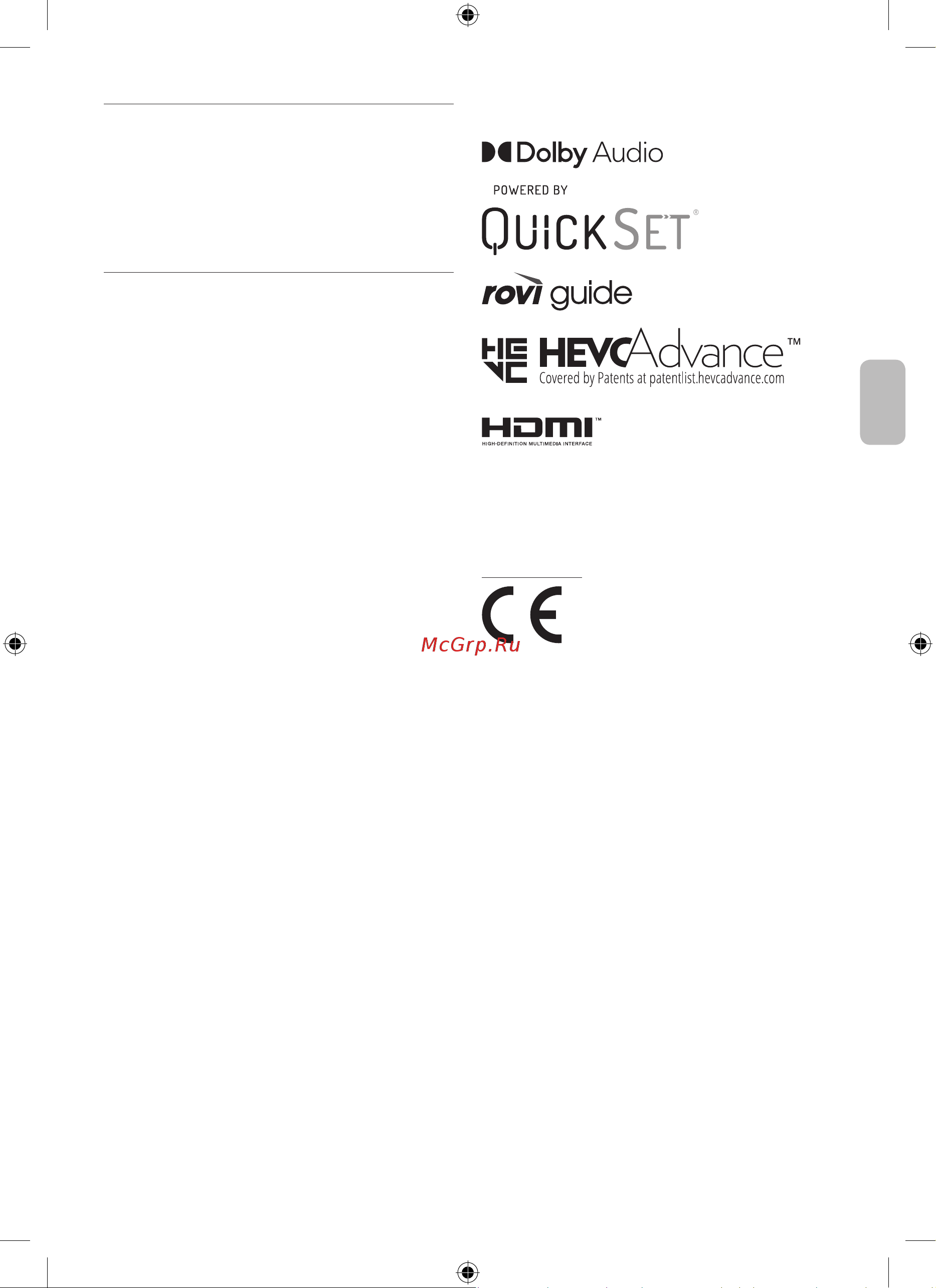 Samsung QE50Q60BAU [31/40] Litsenziyalar