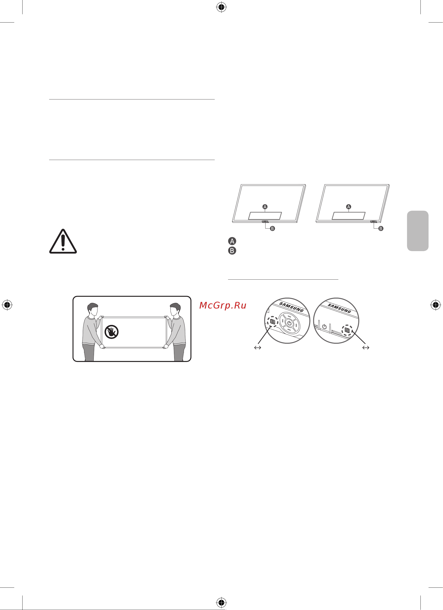 Samsung UE55BU8000U [37/0] Хайрцаг дотор юу байгаа вэ