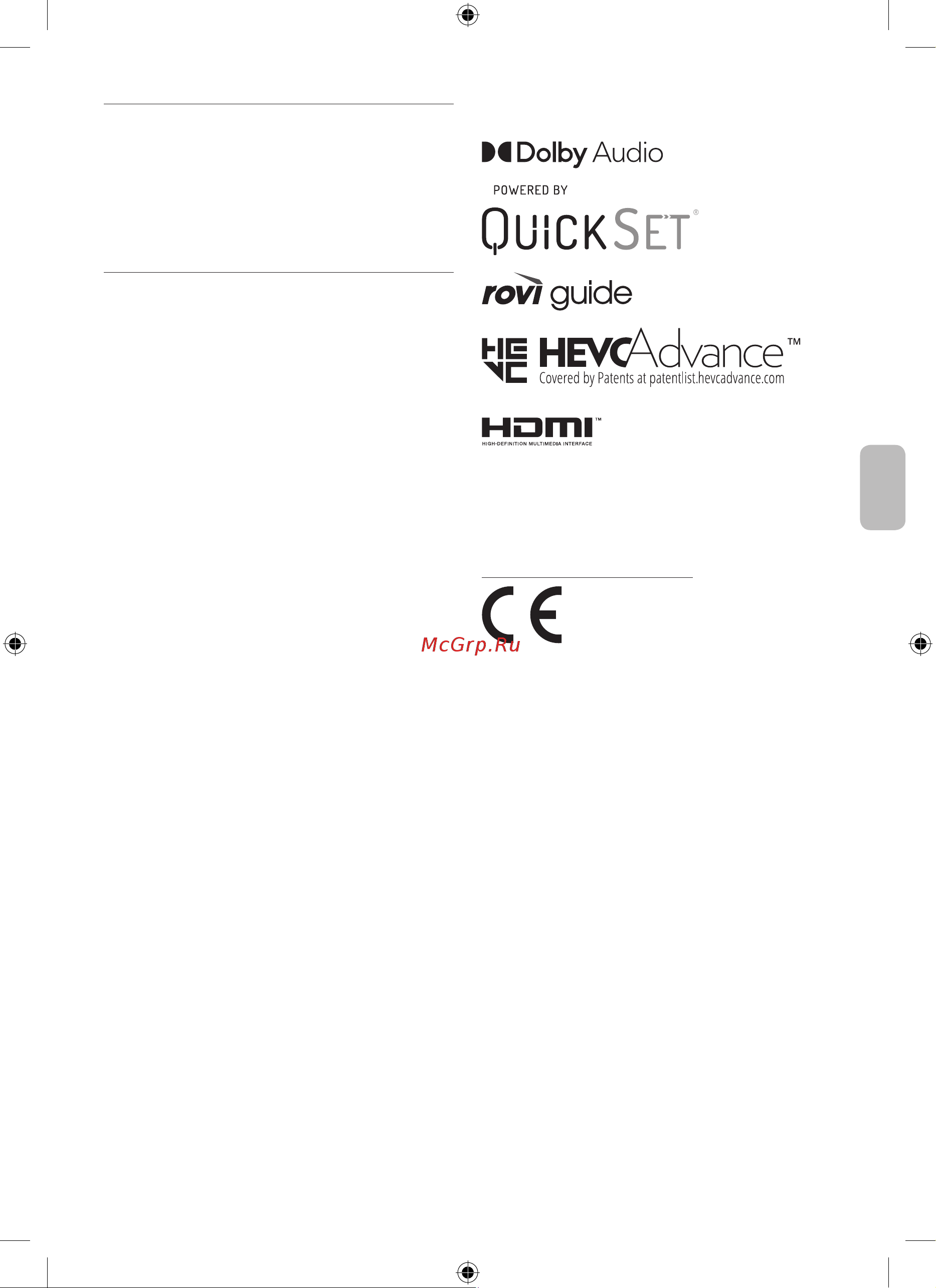 Samsung UE55BU8000U [39/0] Лиценз