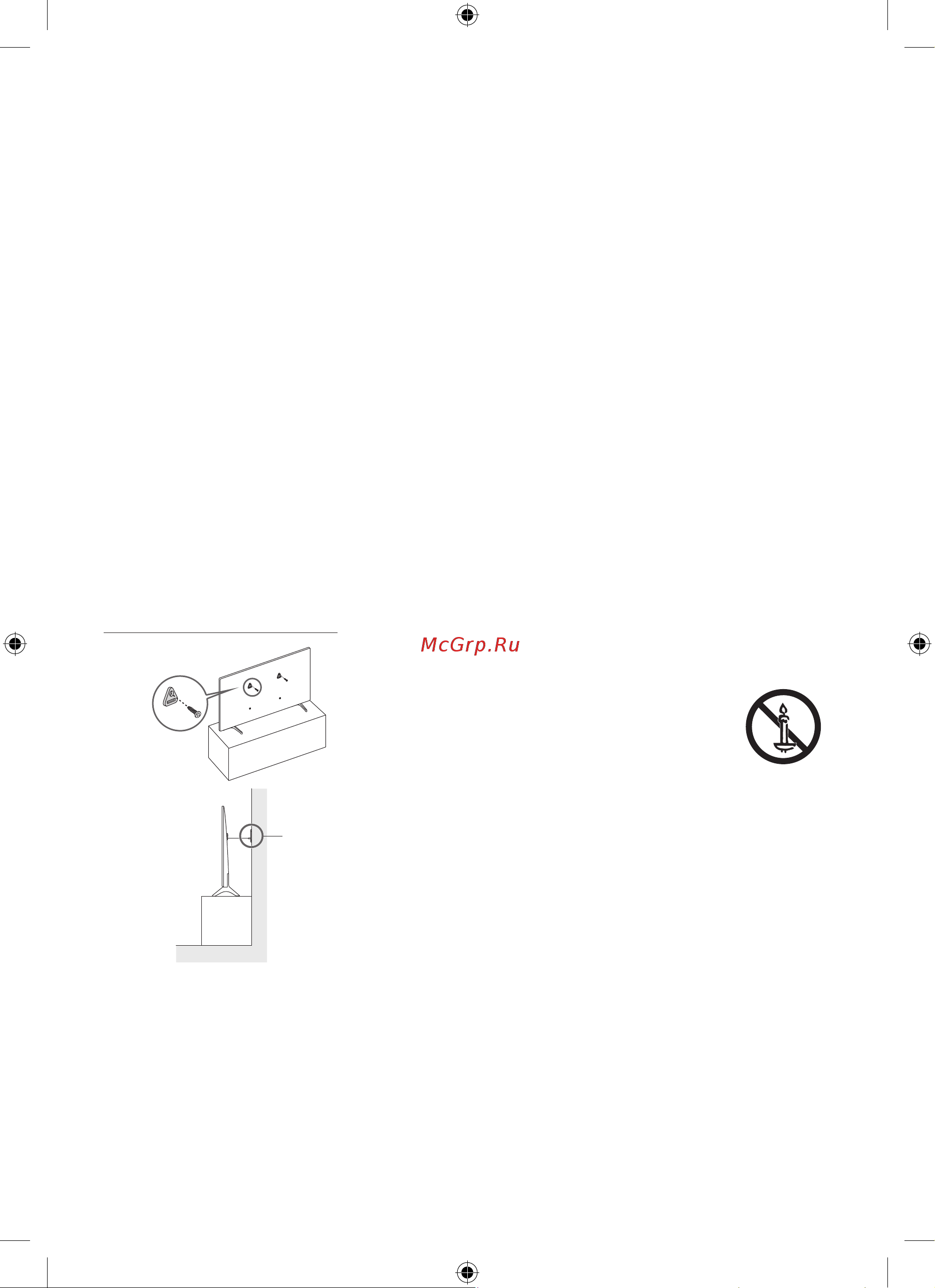 Samsung UE75BU8500UX [4/40] Действие