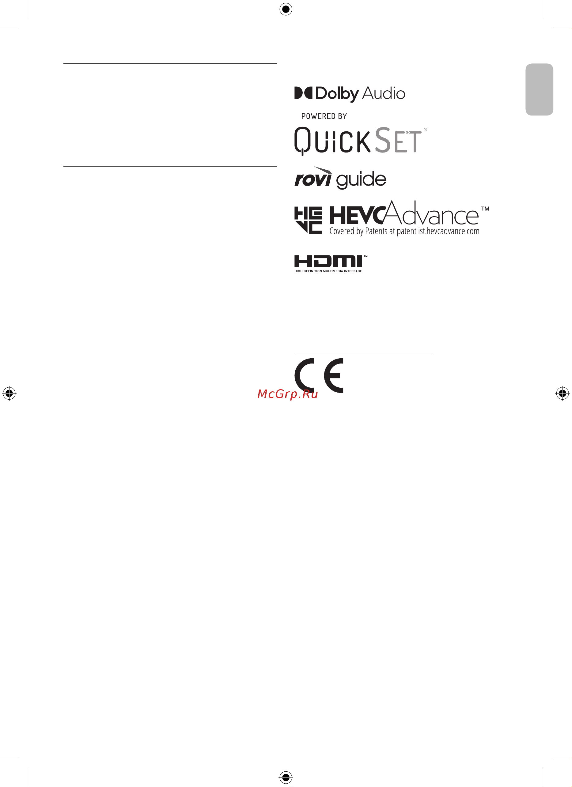 Samsung QE50Q60BAU [7/40] Лицензии