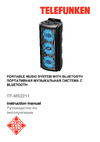 Telefunken TF-MS2211 Руководство по эксплуатации