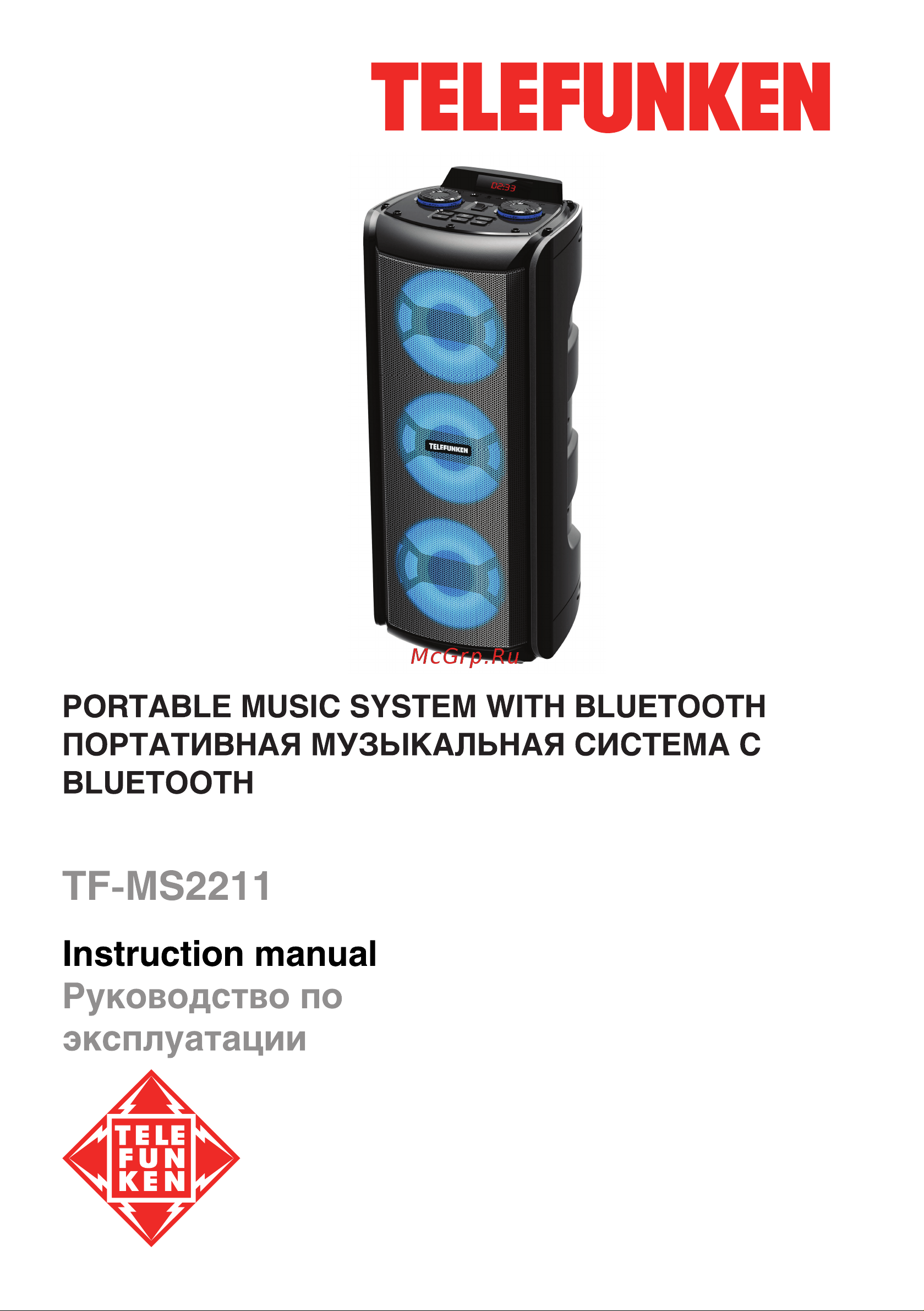 Telefunken TF-MS2211 Руководство по эксплуатации онлайн