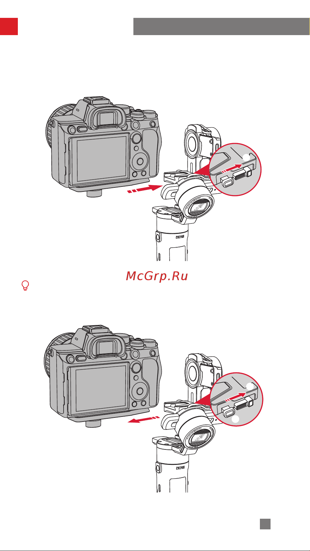 Zhiyun CRANE-M2 S [11/46] Монтаж и балансировка