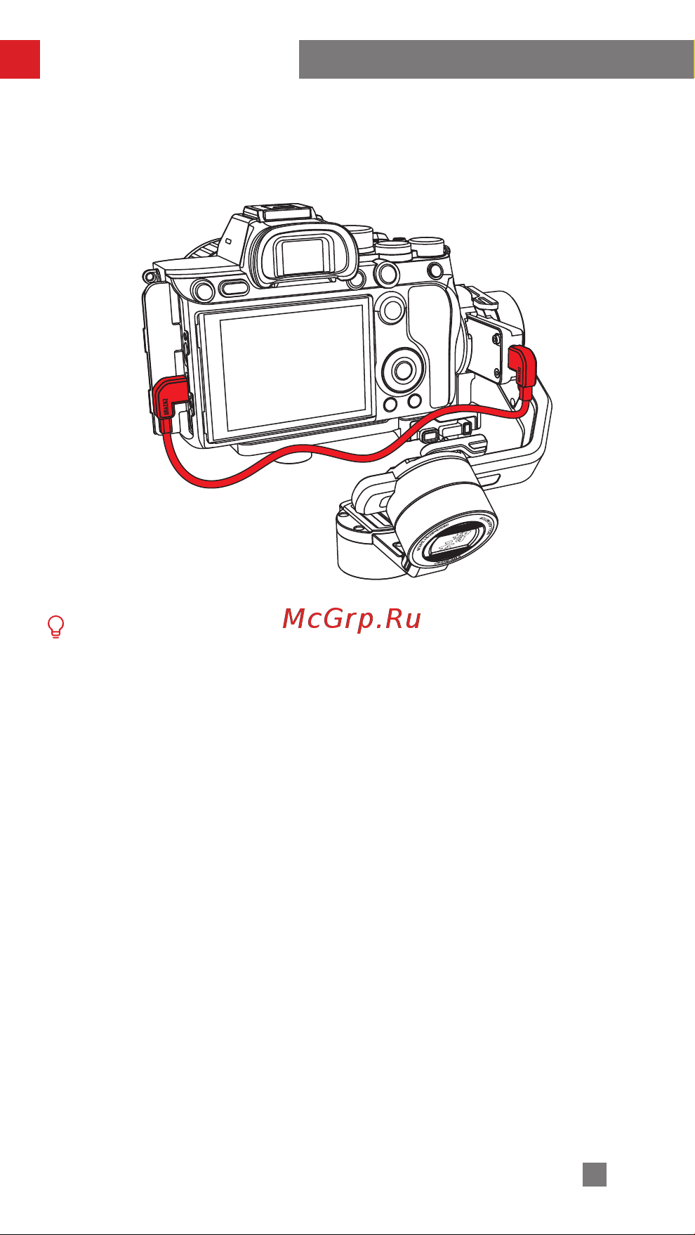 Zhiyun CRANE-M2 S [12/46] Монтаж и балансировка