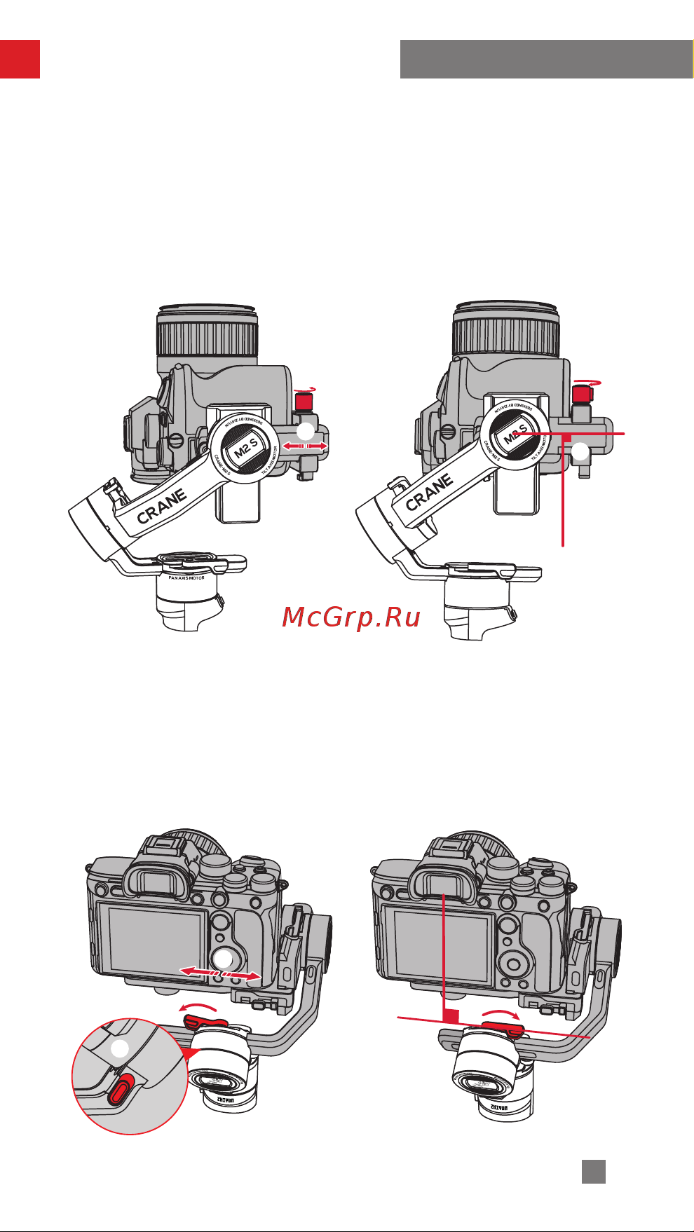 Zhiyun CRANE-M2 S [15/46] Установка техники и балансировка