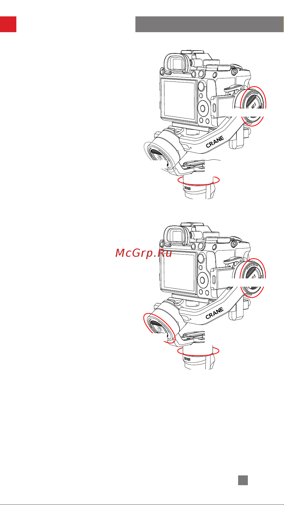 Zhiyun CRANE-M2 S [25/46] Использование crane m2 s