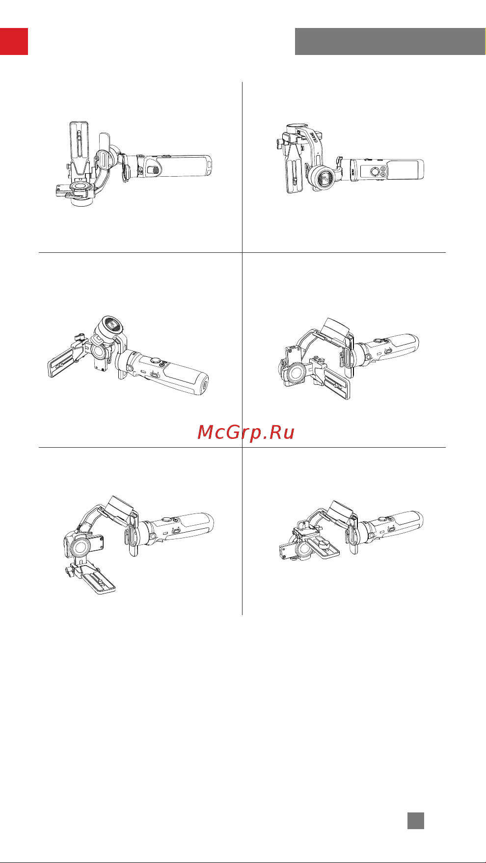 Zhiyun CRANE-M2 S [34/46] Обновление прошивки и калибровка