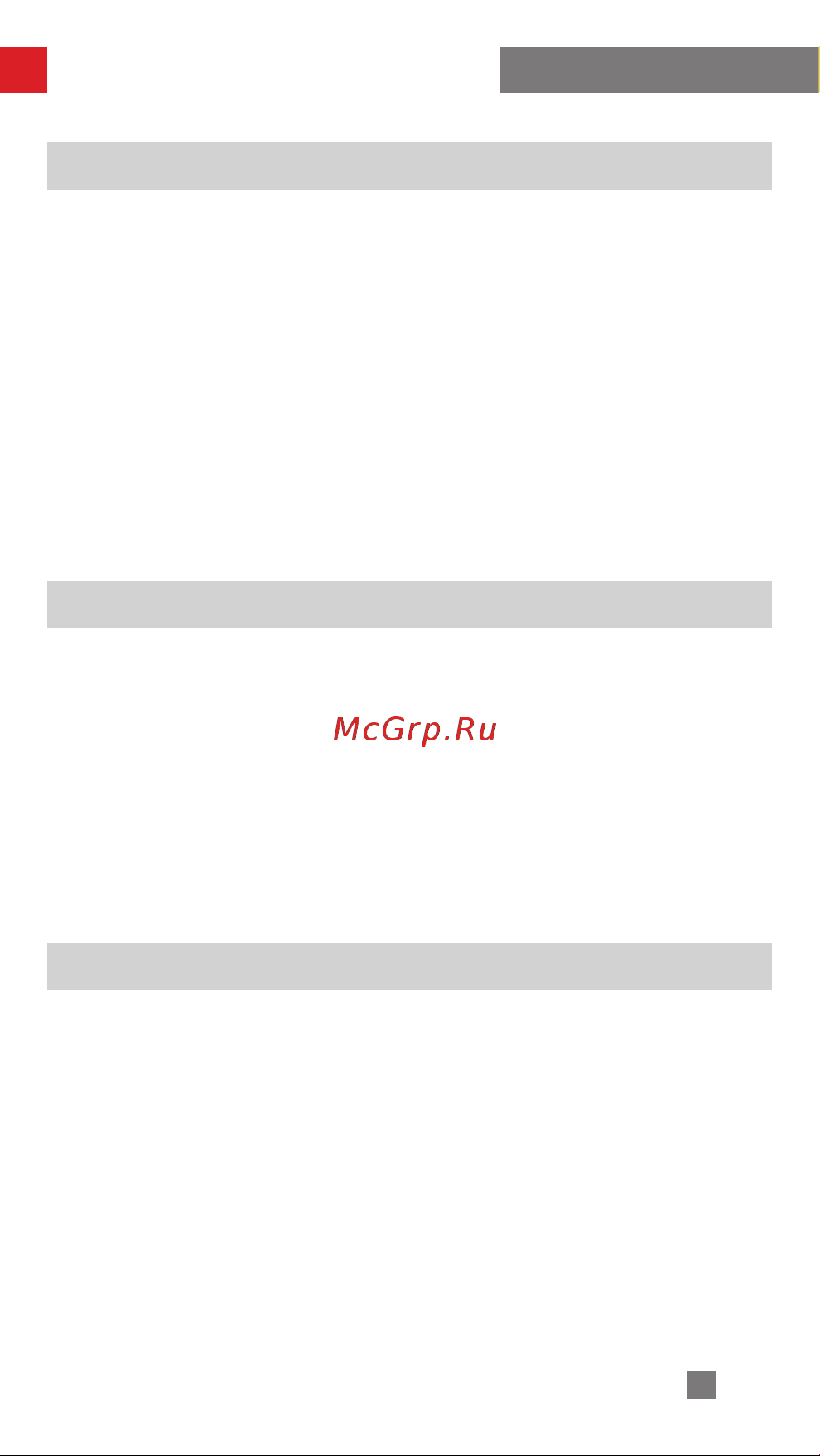 Zhiyun CRANE-M2 S COMBO [42/46] Условия гарантийного обслуживания