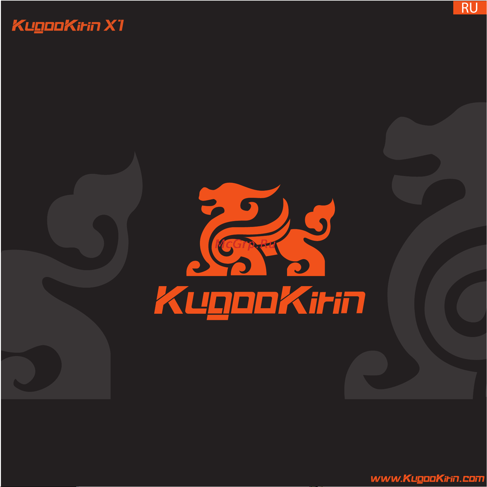 KugooKirin X1 (KGK-X1-B) Руководство по эксплуатации онлайн