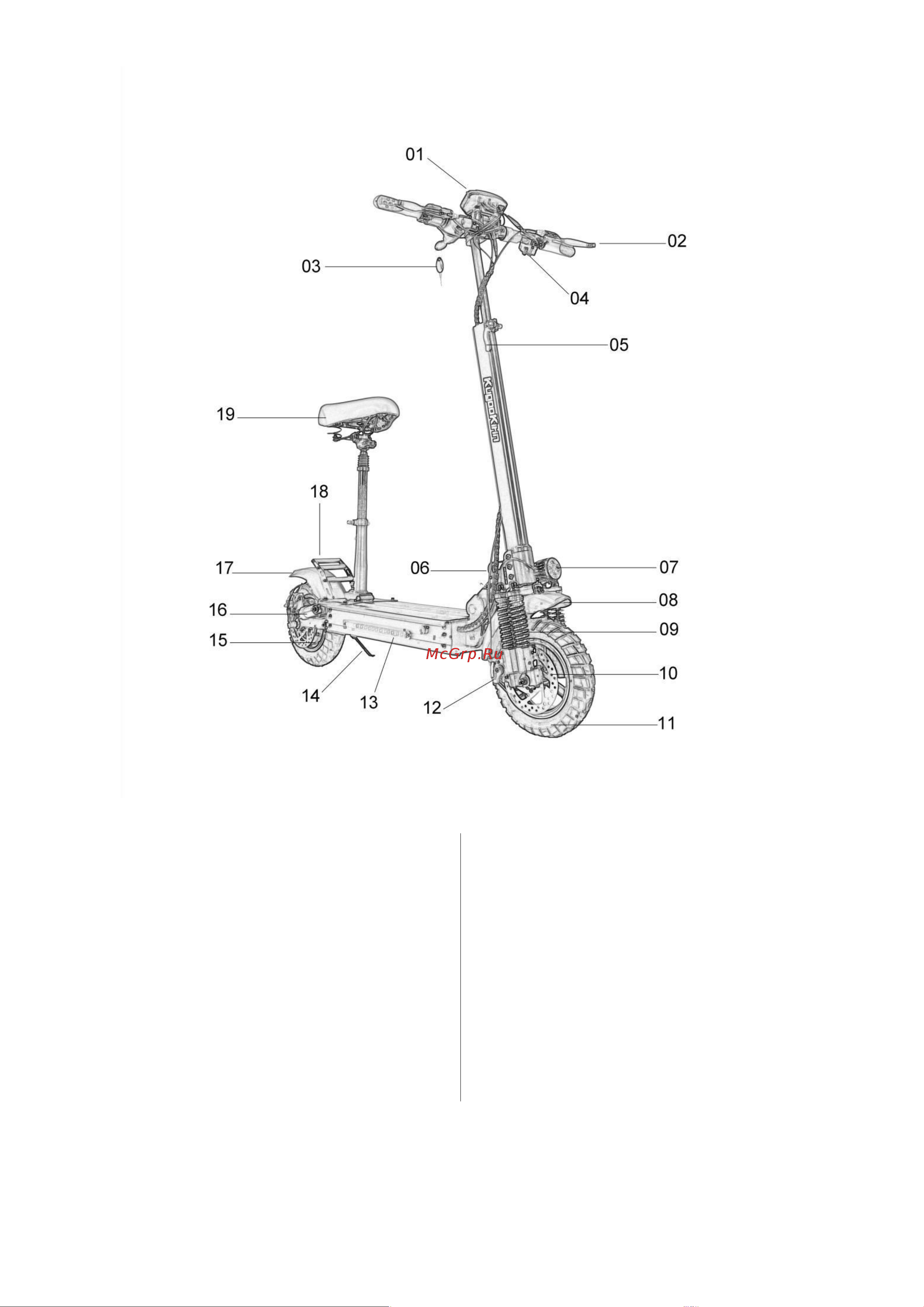 KugooKirin Max Speed (KGK-MAXSPEED-B) Руководство по эксплуатации онлайн [4/13] 785060