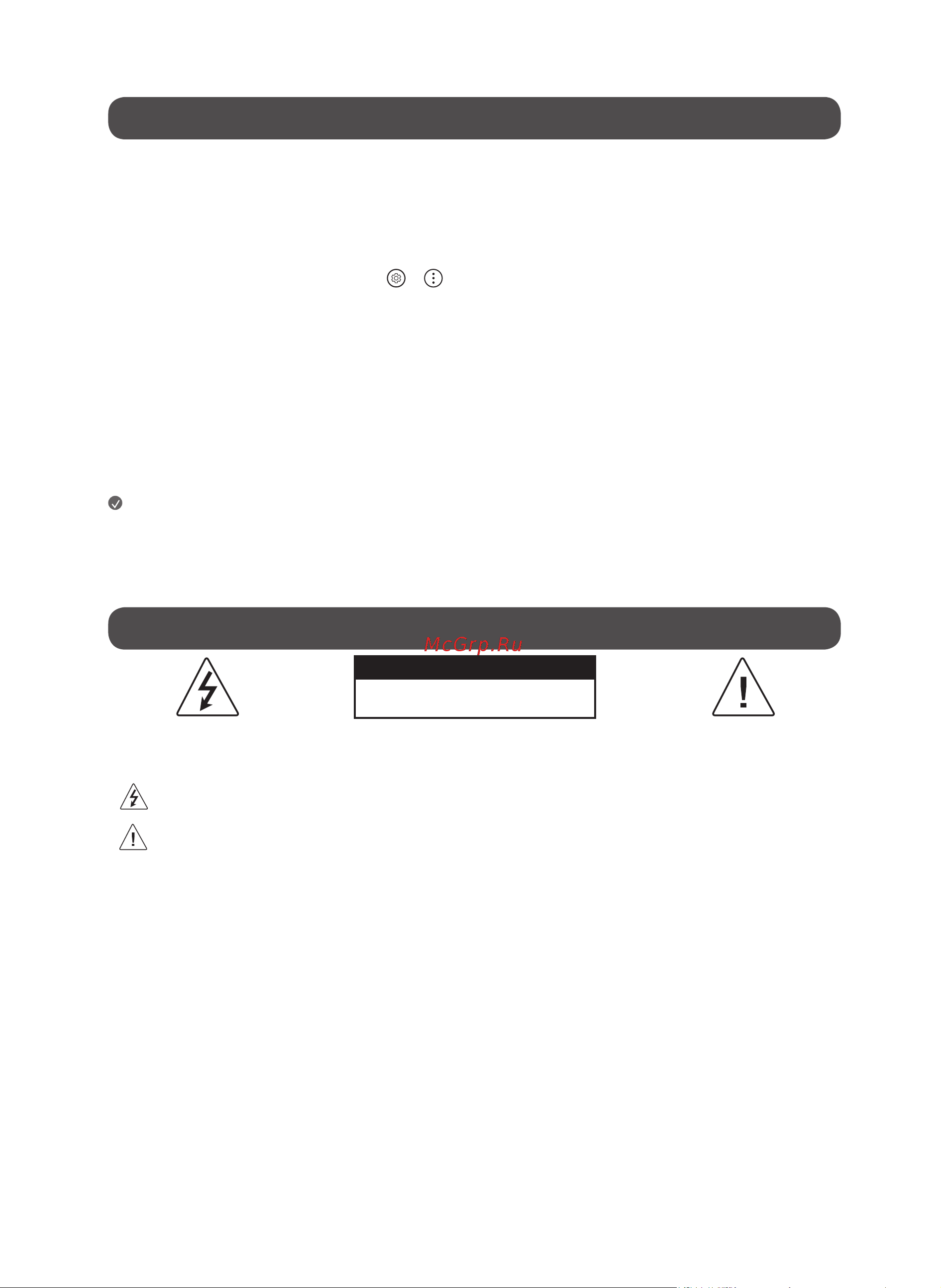 LG 55UQ80006LB [22/40] Ескерту қауіпсіздік туралы нұсқау