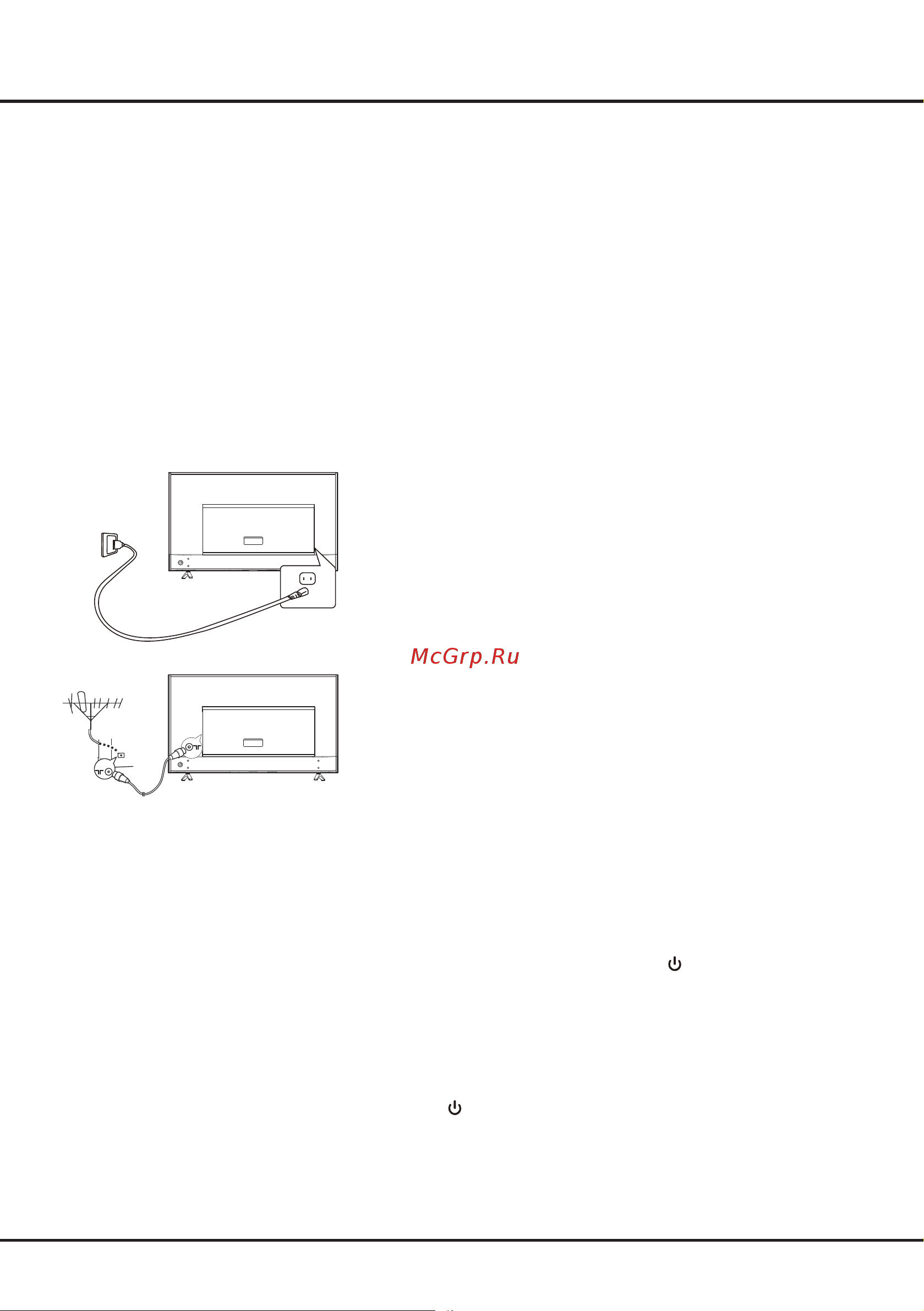 Tcl 50P615 [24/40] Включение