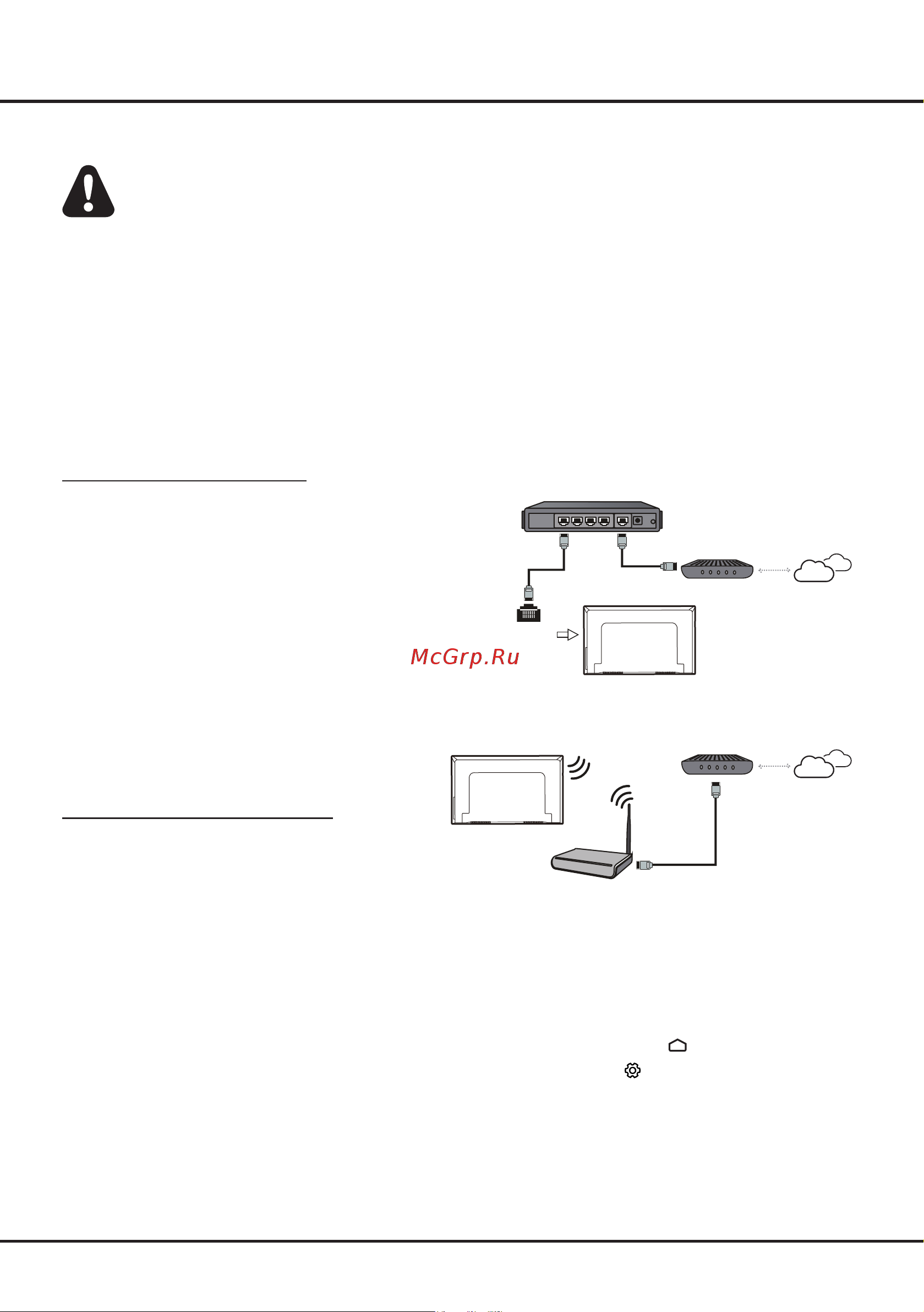 Tcl 50P615 [25/40] Начало работы