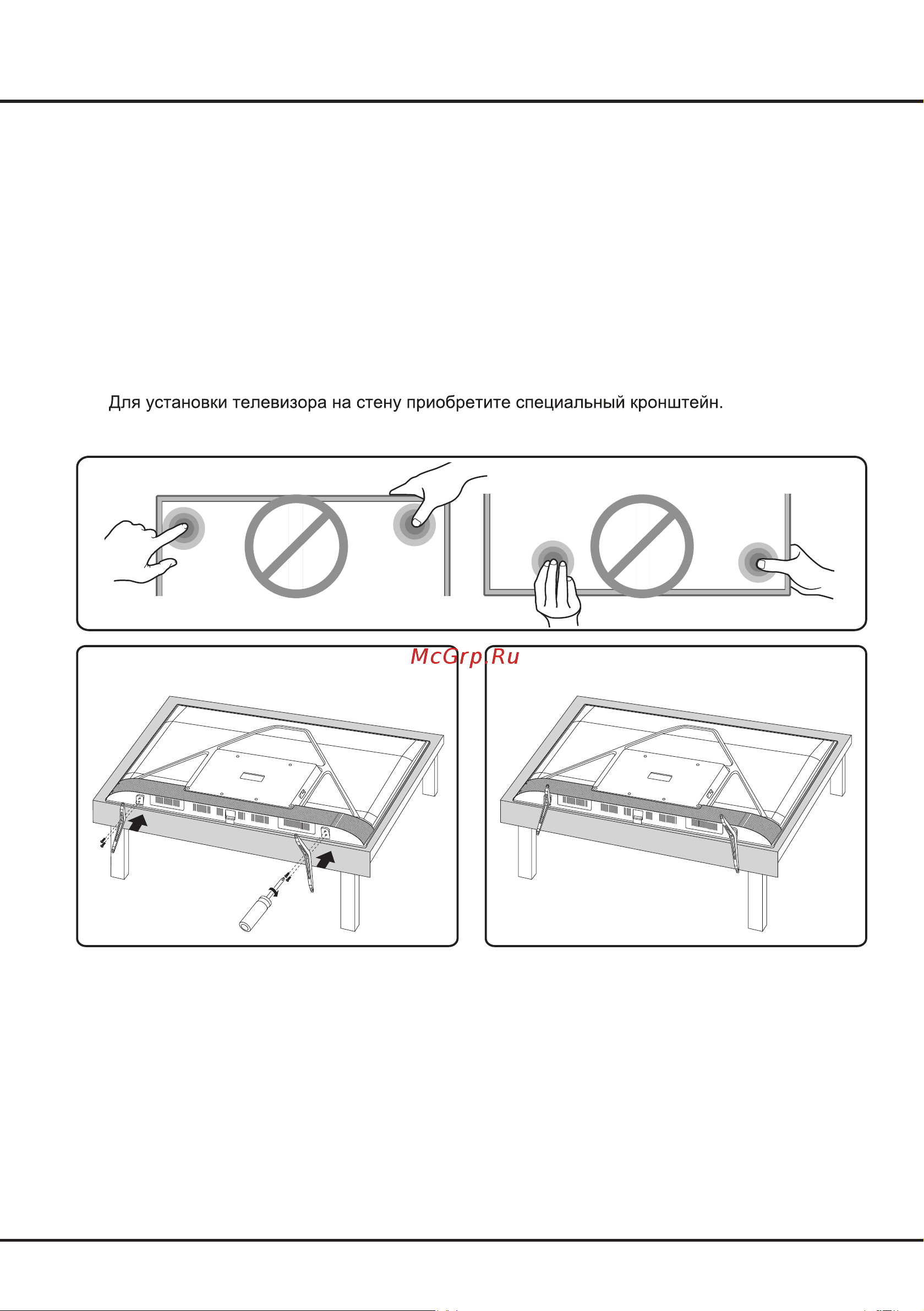 Tcl 55P615 [37/40] Монтаж подставки