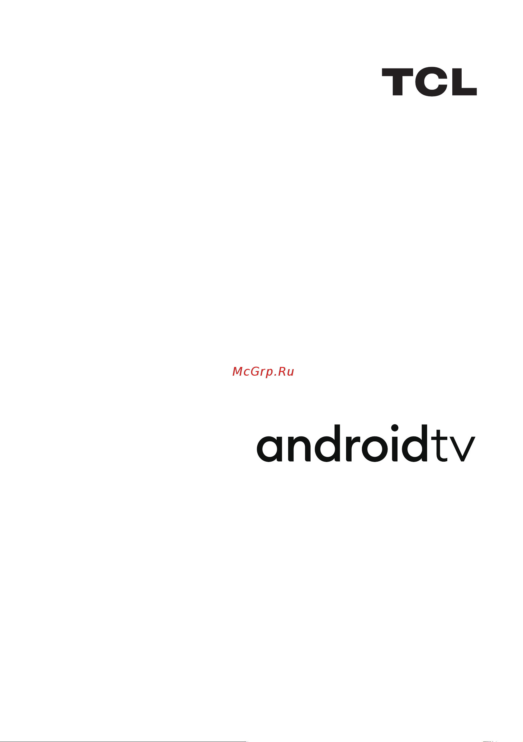 Tcl 43P615 Руководство по эксплуатации онлайн