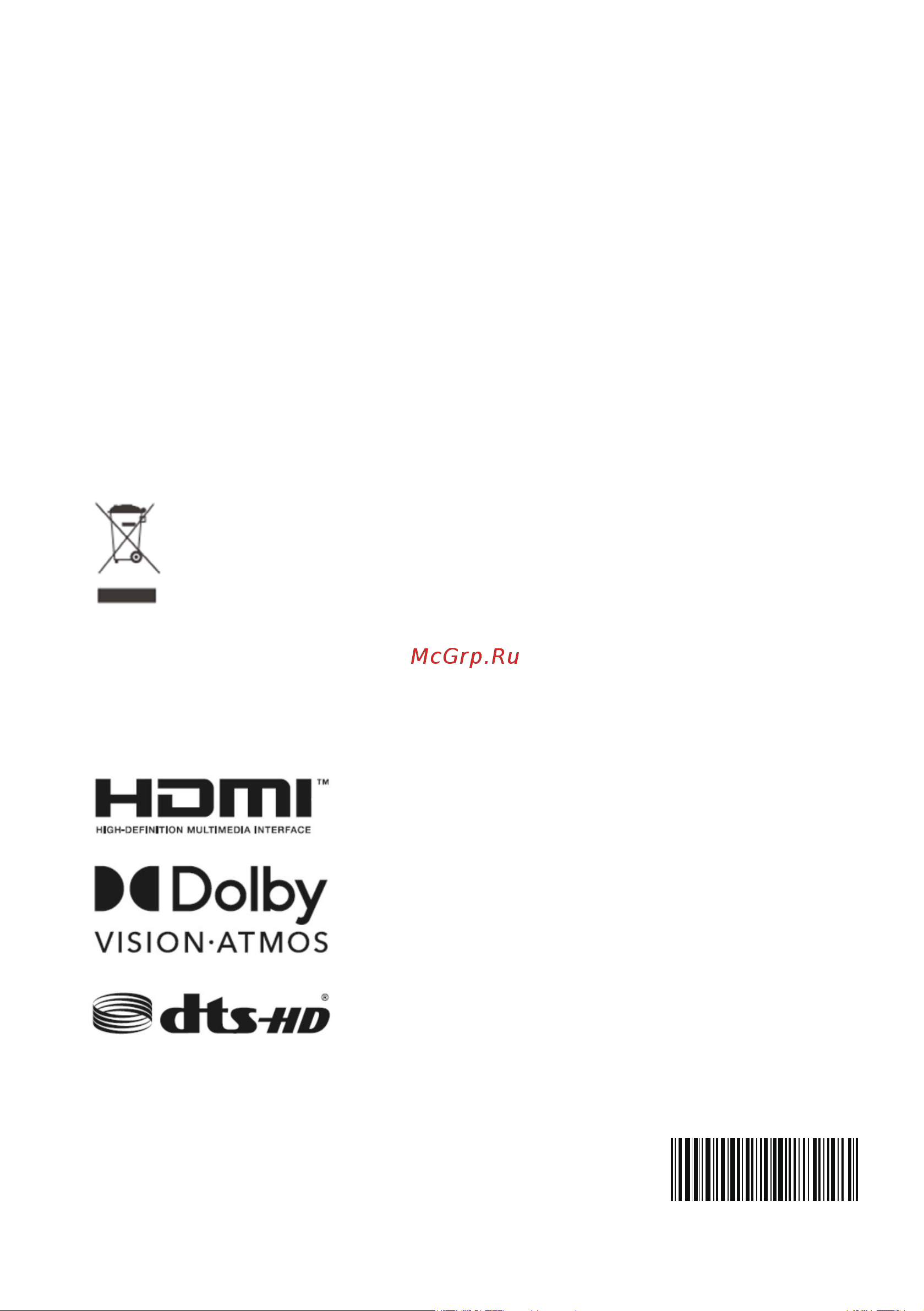 Tcl 43S65A [44/44] Бұйымды кәдеге жарату