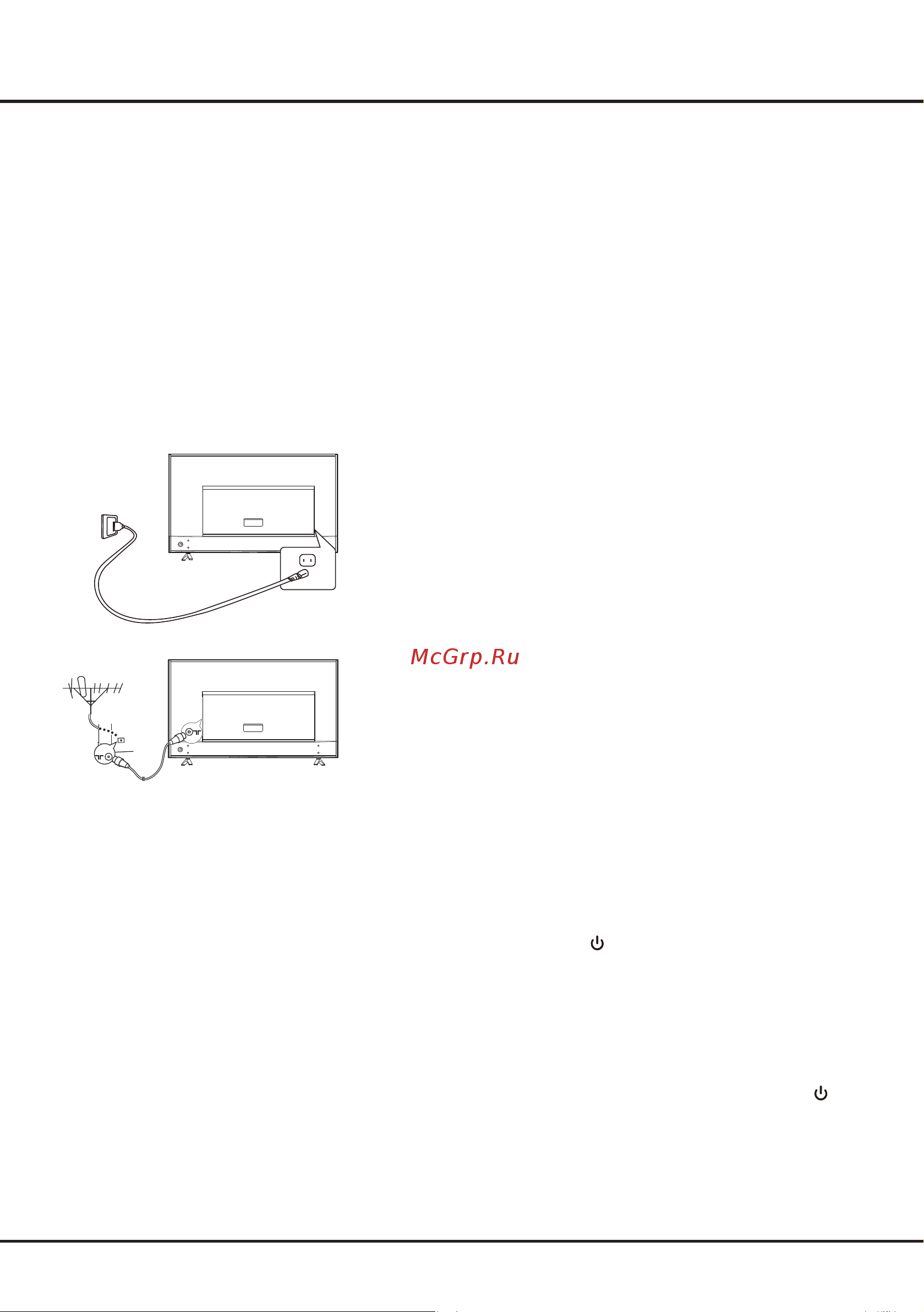 Tcl 50P725 [6/44] Включение