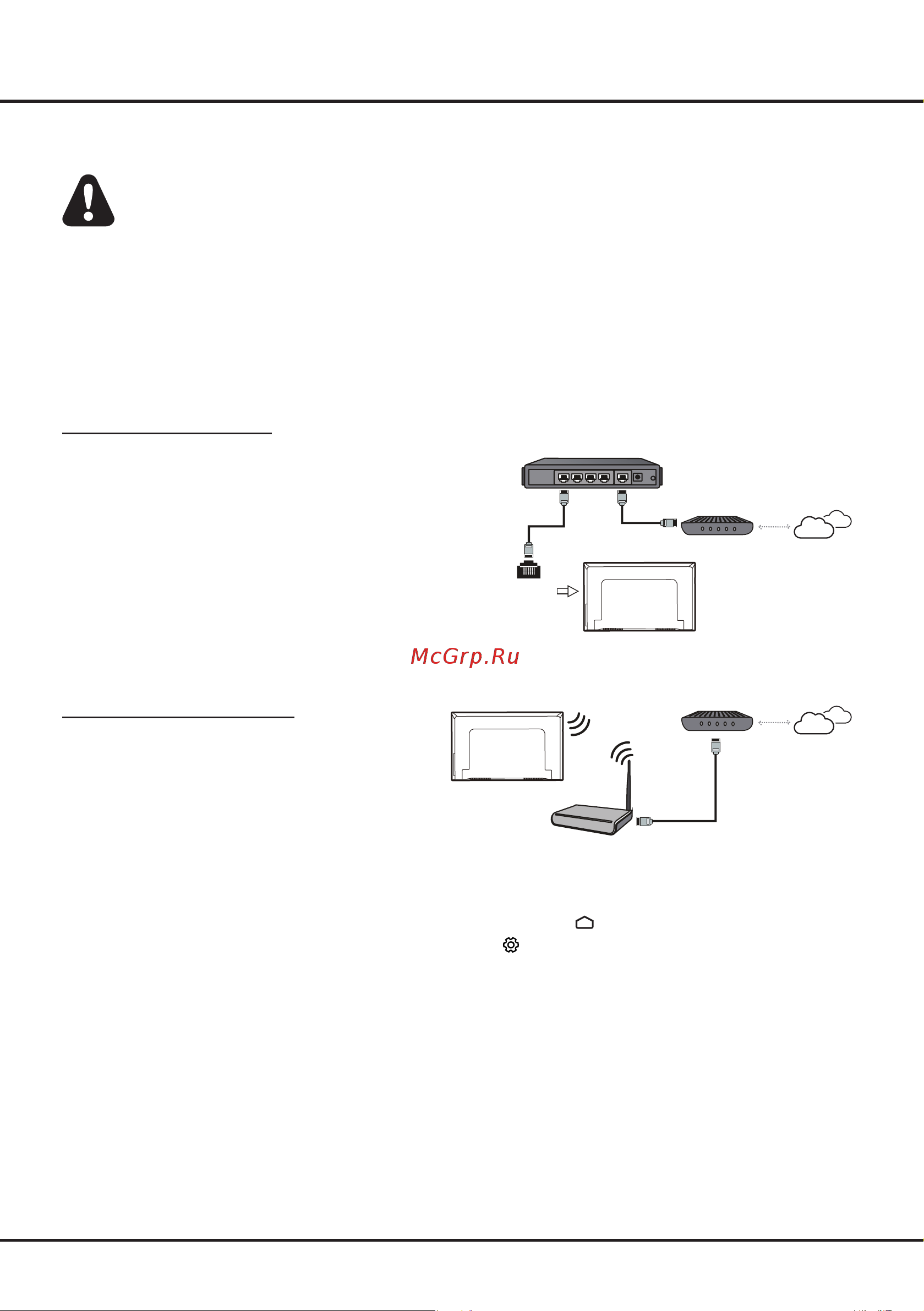 Tcl 50P725 [7/44] Начало работы