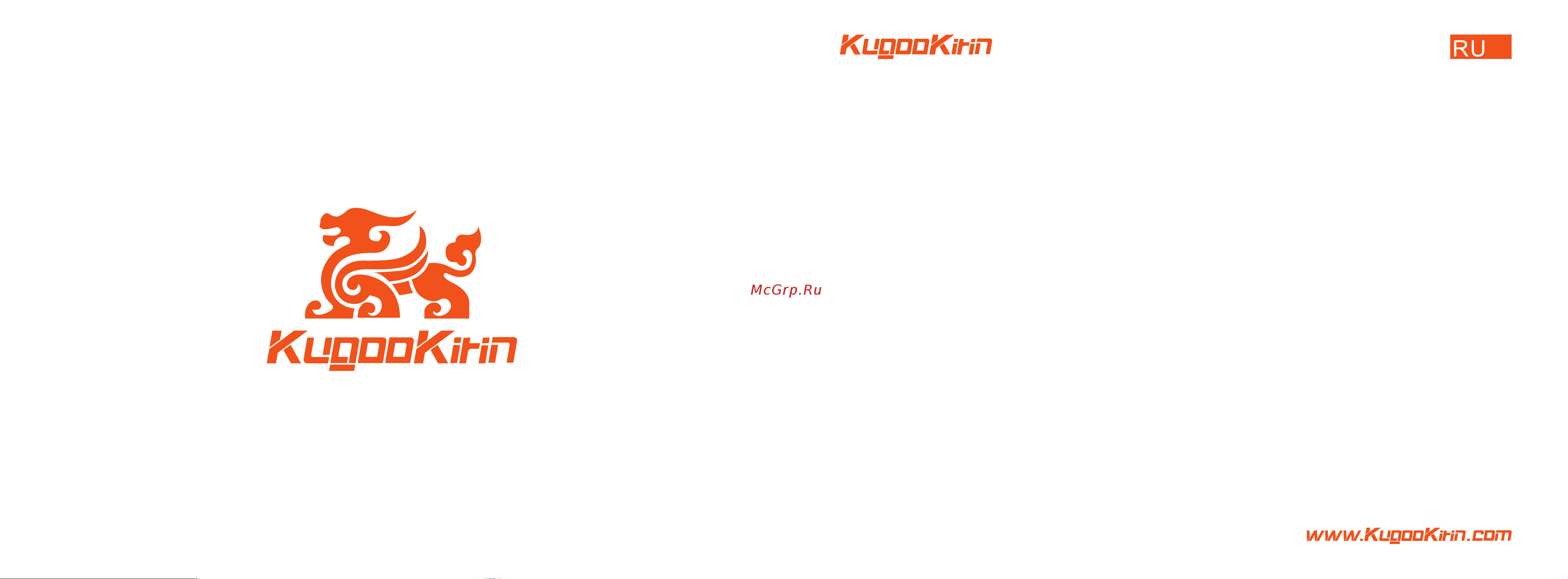KugooKirin HX PLUS (KGK-HXPLUS-B) Руководство по эксплуатации онлайн