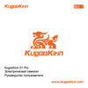 KugooKirin G1 Pro (KGK-G1PRO-B) Руководство по эксплуатации