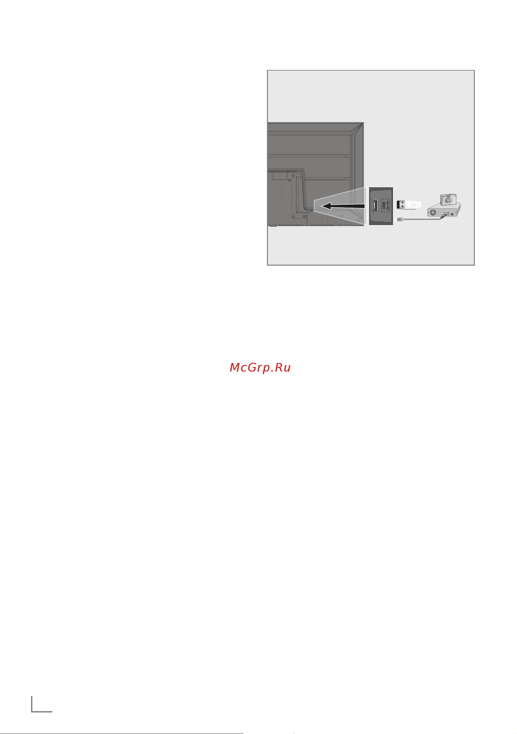 Grundig 43 GGF 6900B [52/124] Режим usb