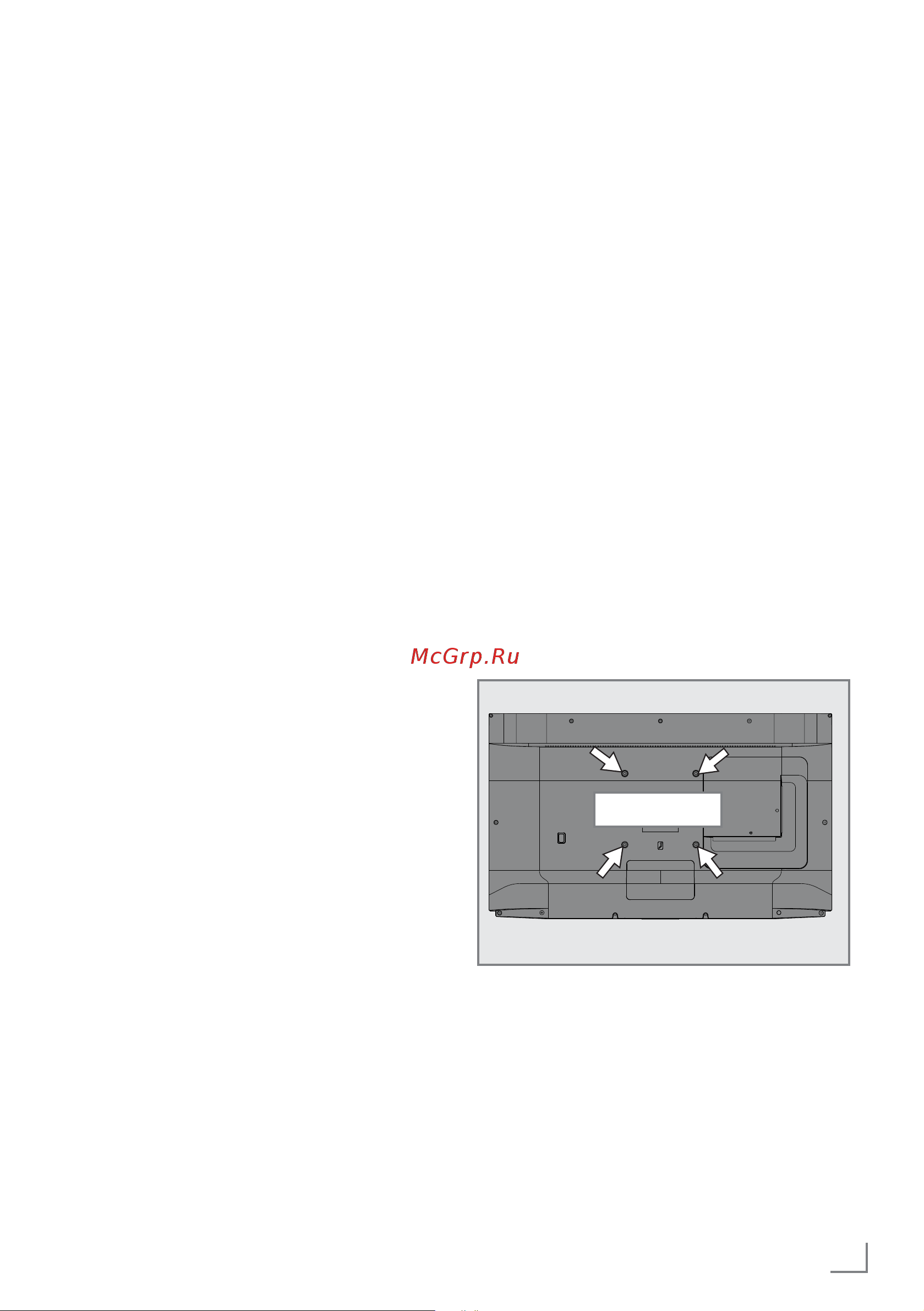 Grundig 50 GGU 7900B [7/24] Подготовка к монтажу на кронштейне vesa