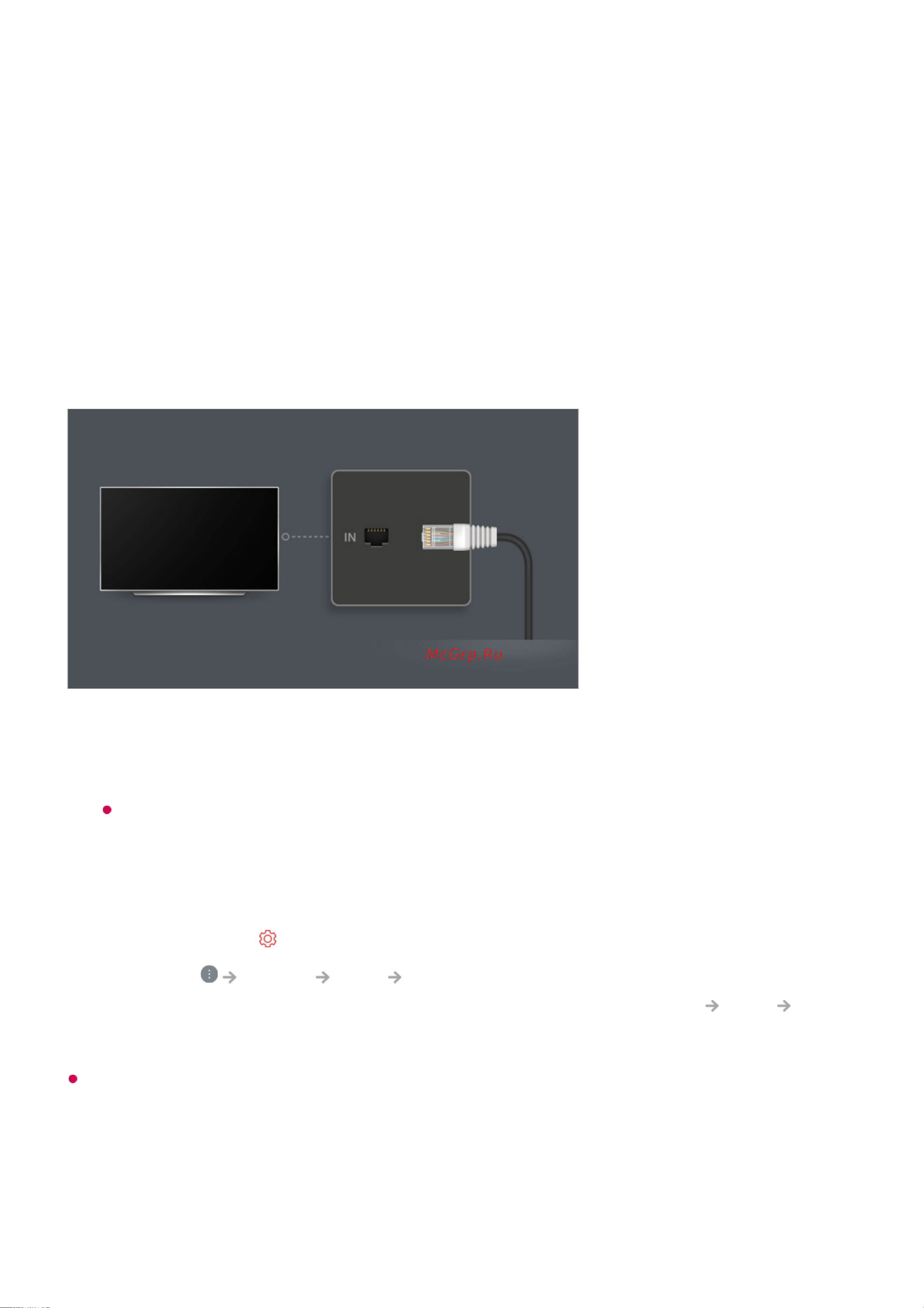 LG OLED65C29LD [8/167] Подключение к сети