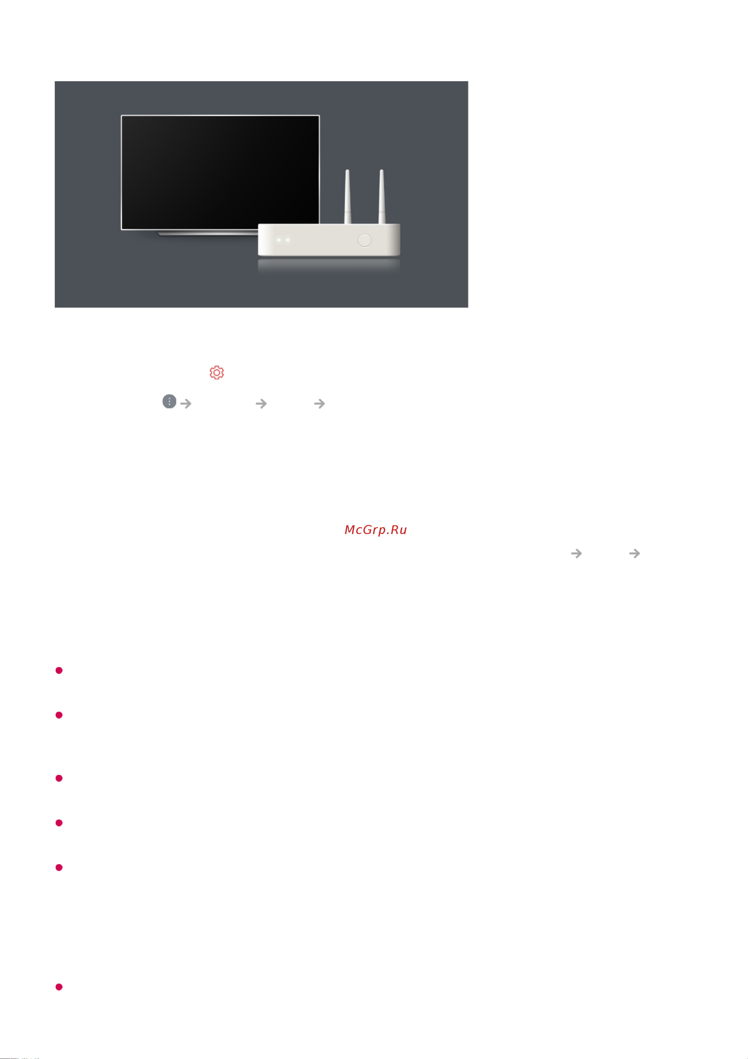LG OLED65C29LD [9/167] Предупреждения настройки сети