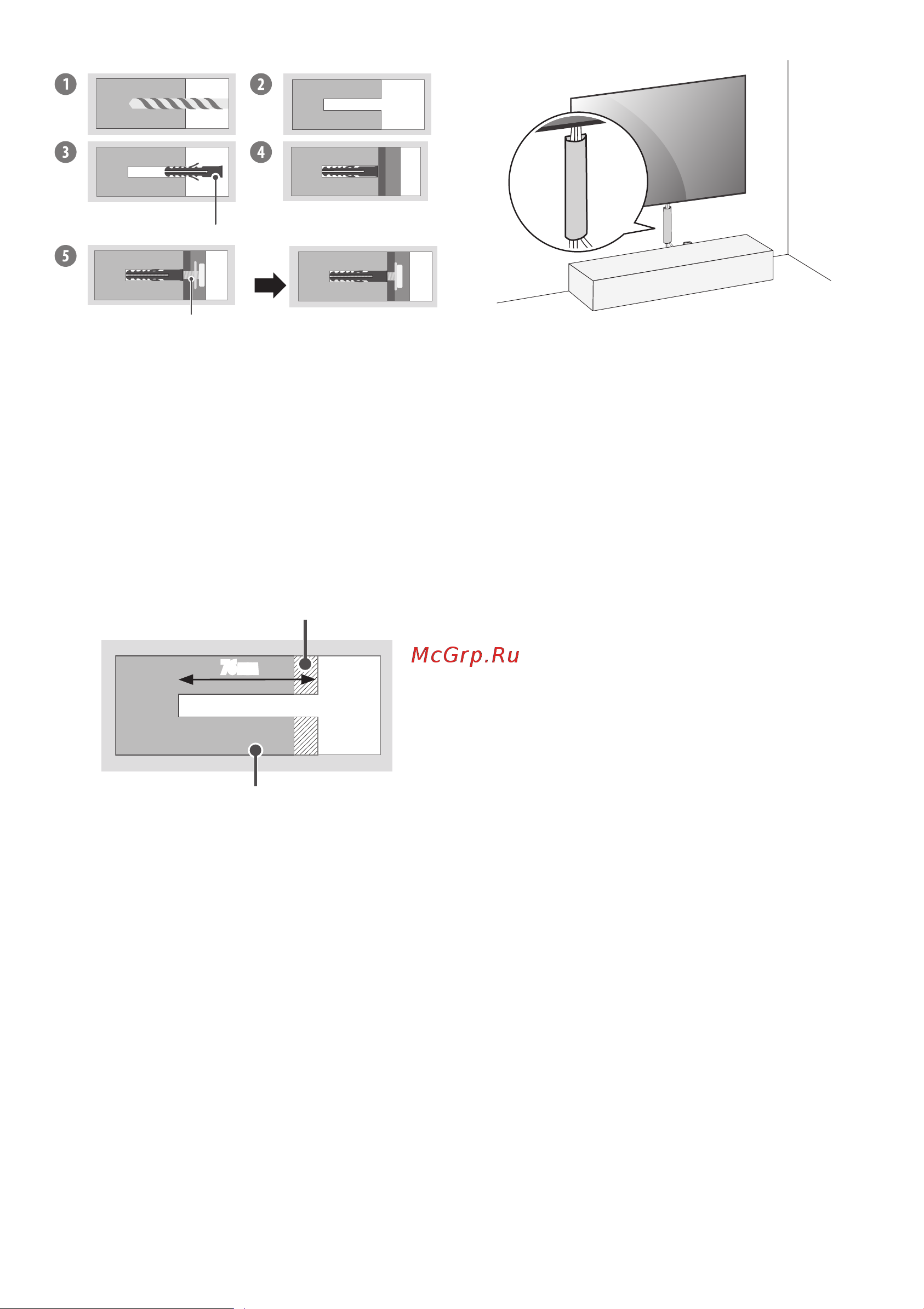 LG OLED55G2RLA [7/16] Подключение антенны кабеля