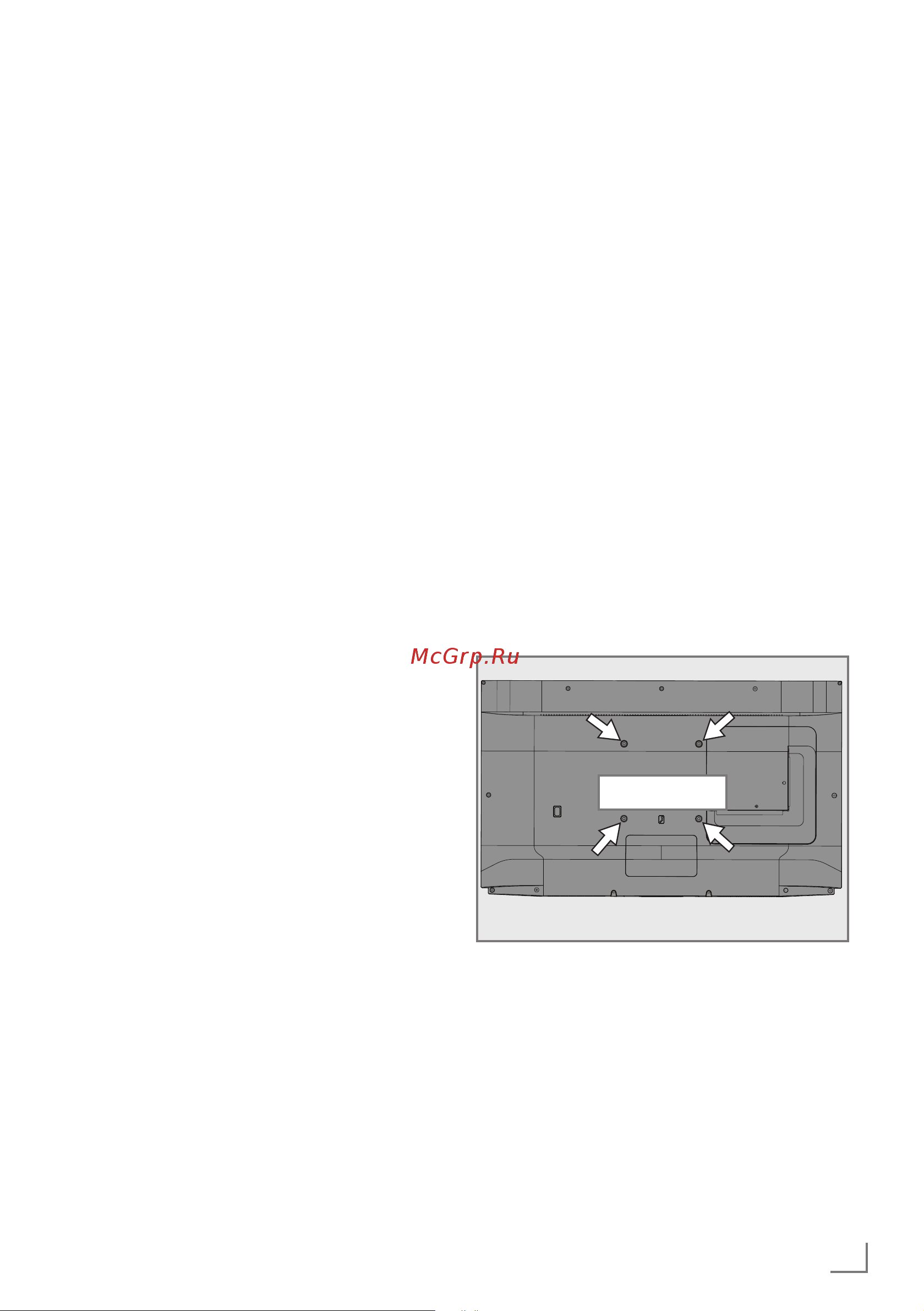 Grundig 65 GGU 7900B [11/124] Подключение подготовка