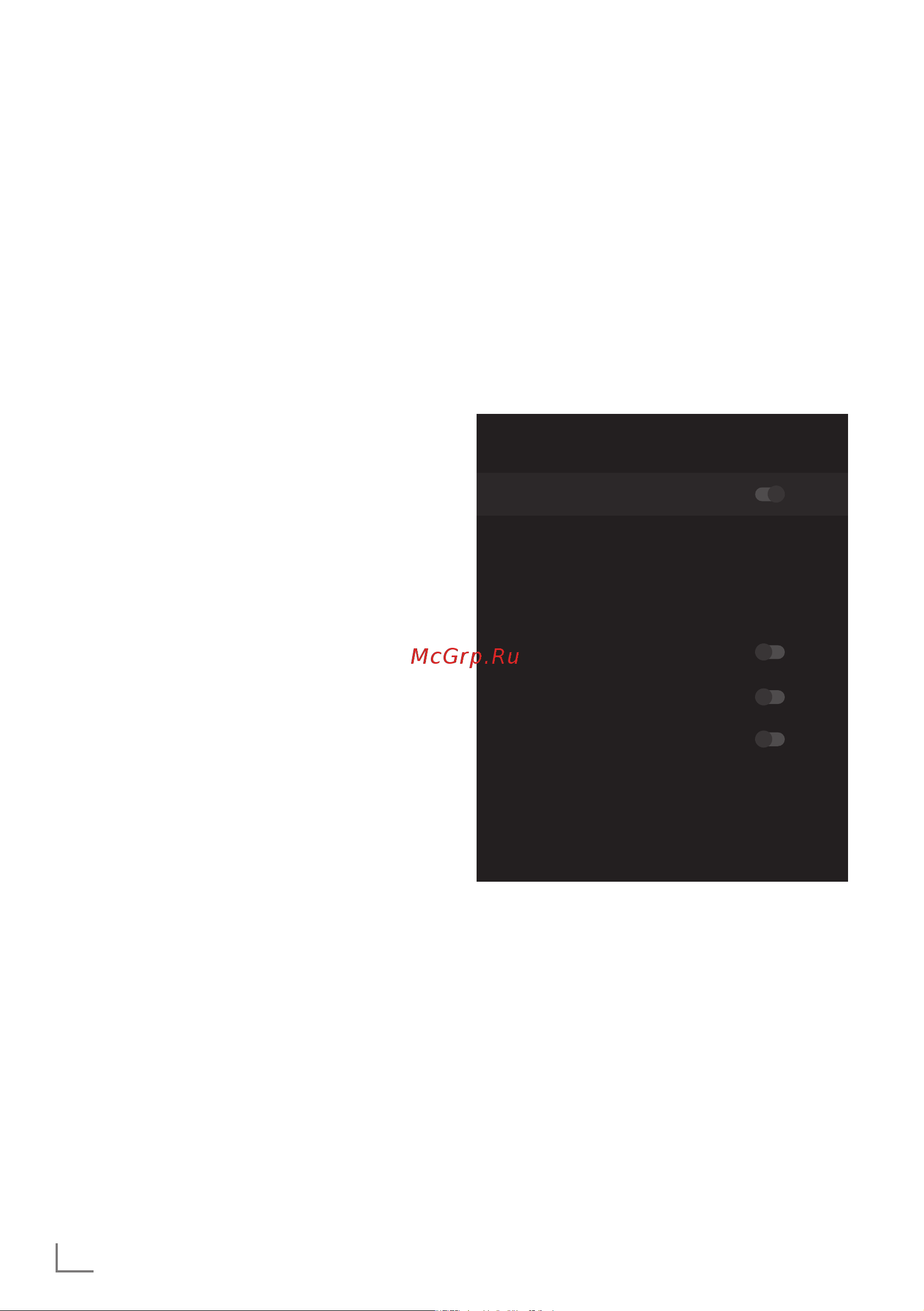 Grundig 65 GGU 7970A [40/125] Режим hbbtv