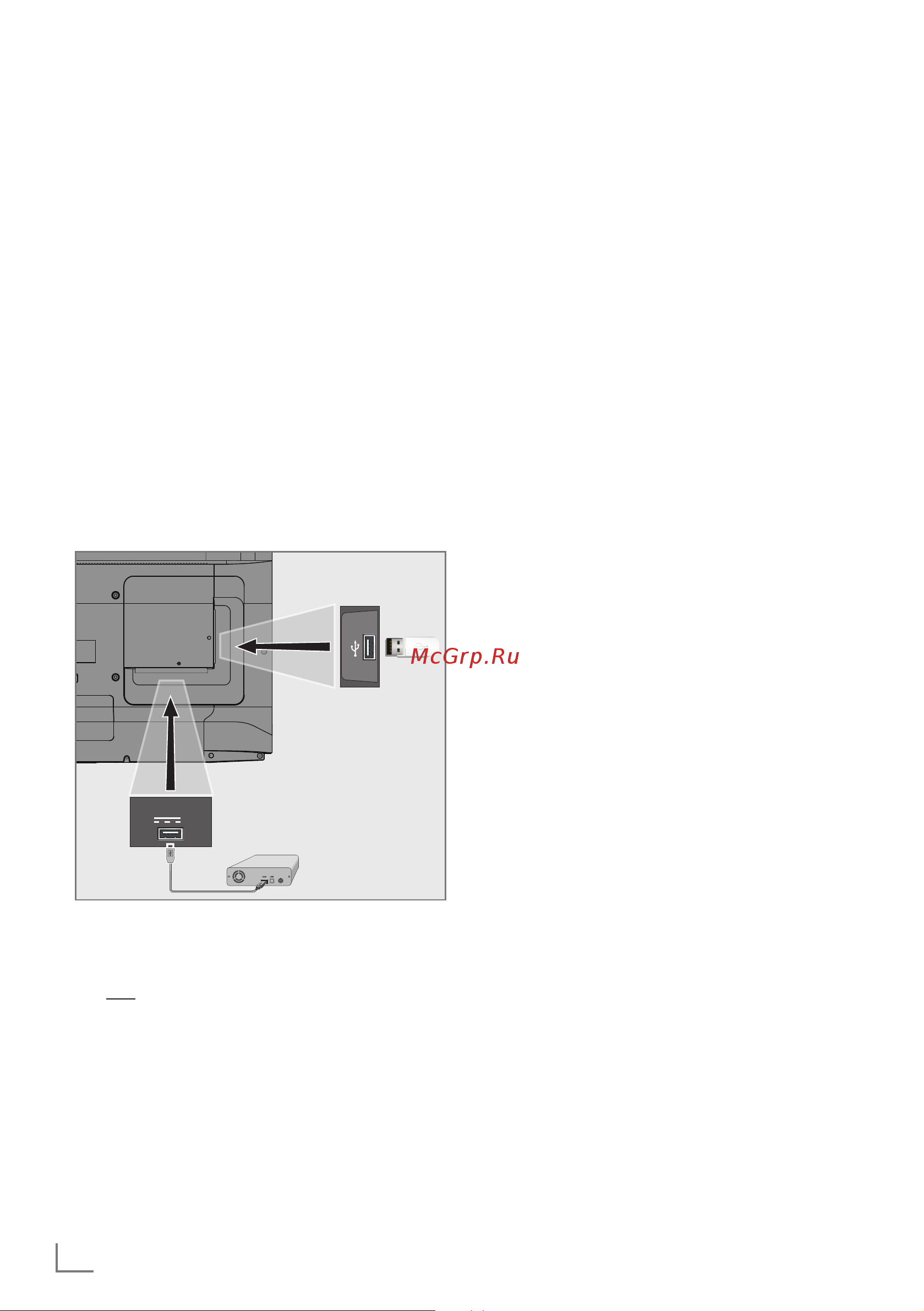 Grundig 65 GGU 7970A [44/125] Запись на usb