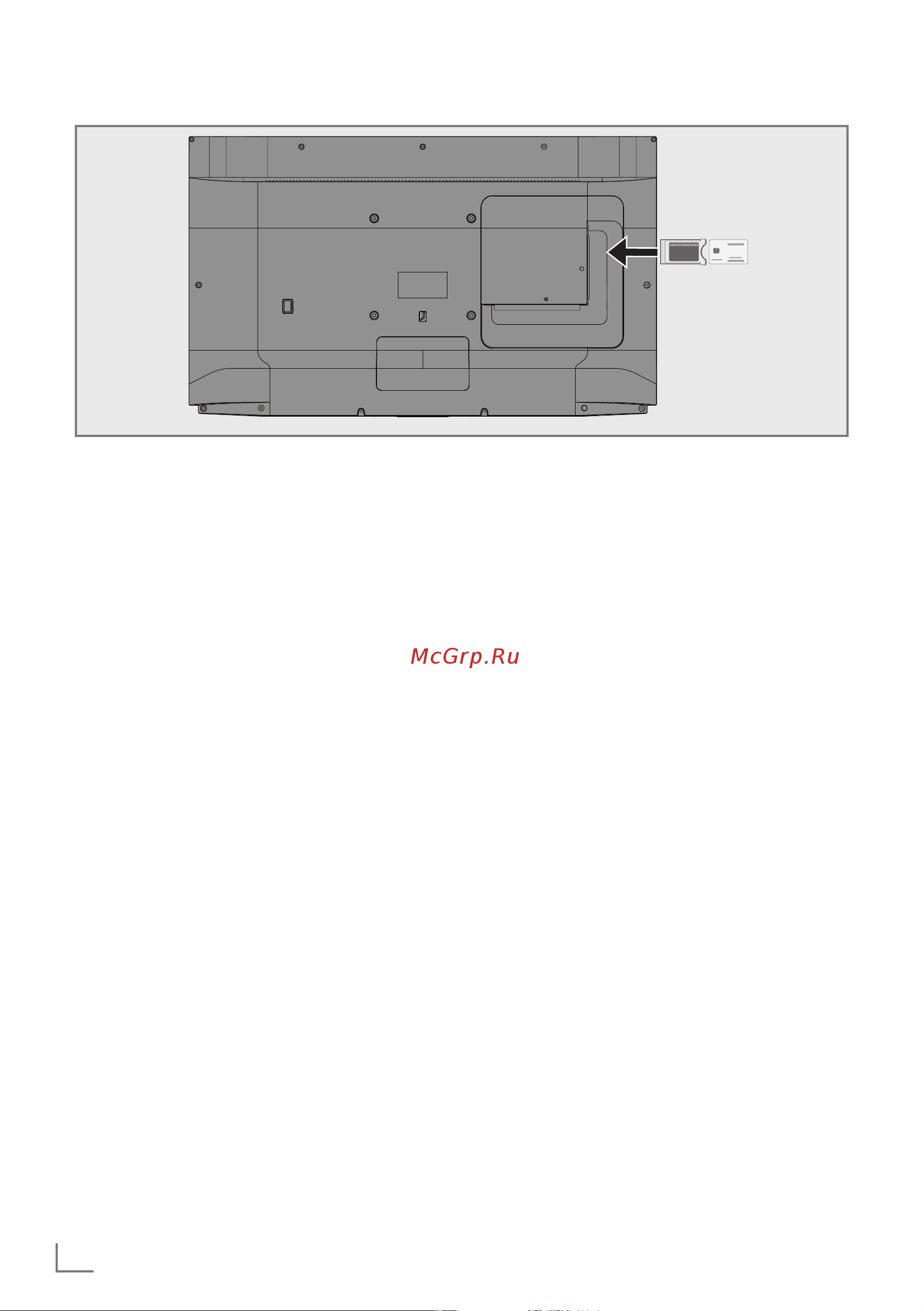 Grundig 65 GGU 7970A [86/125] Использование единого интерфейса ci модуля