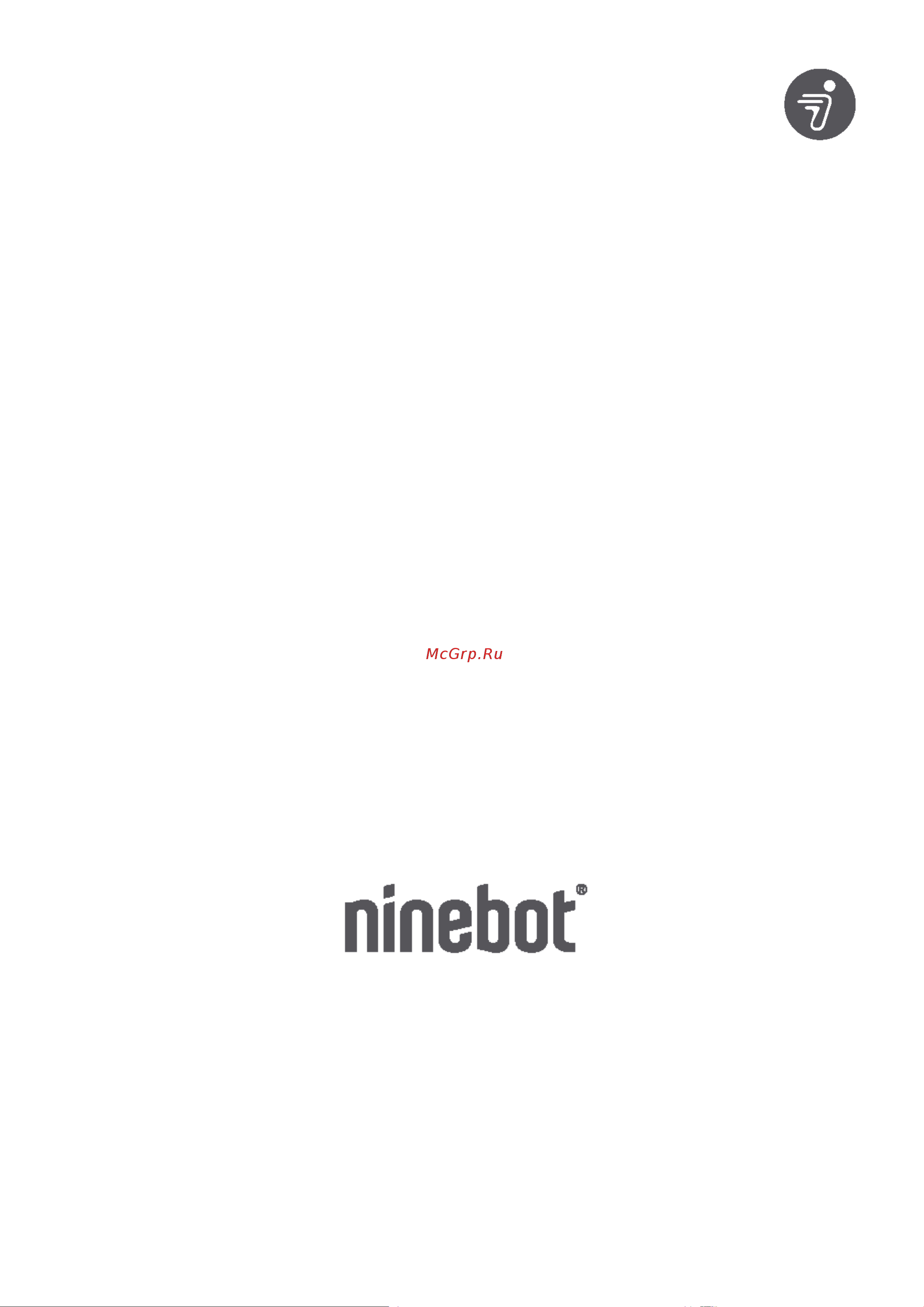 Ninebot Mecha Kit для гироскутера [2/30] Комплект mecha для ninebot руководство пользователя