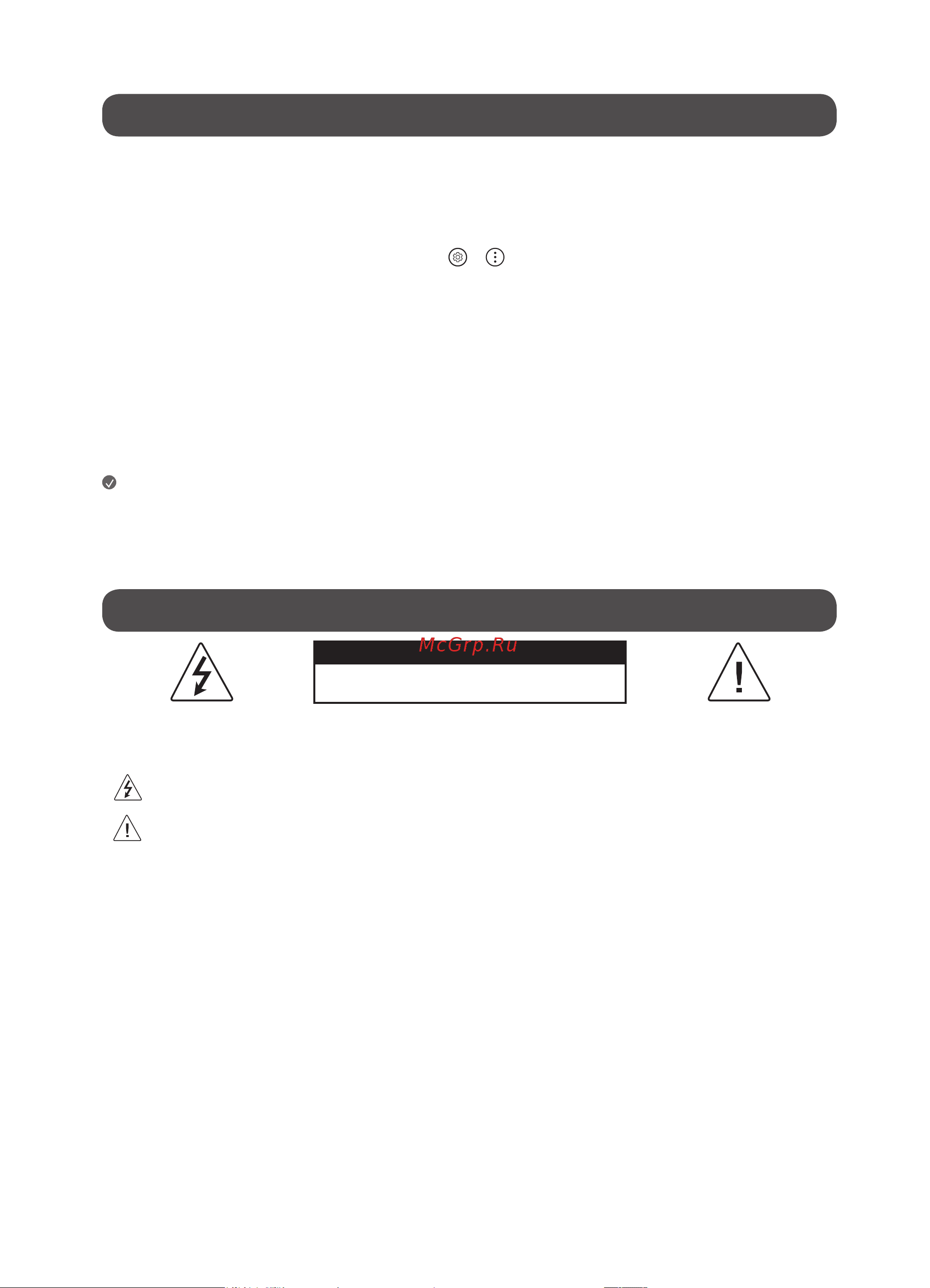 LG 65NANO756QA [12/40] Перед началом использования